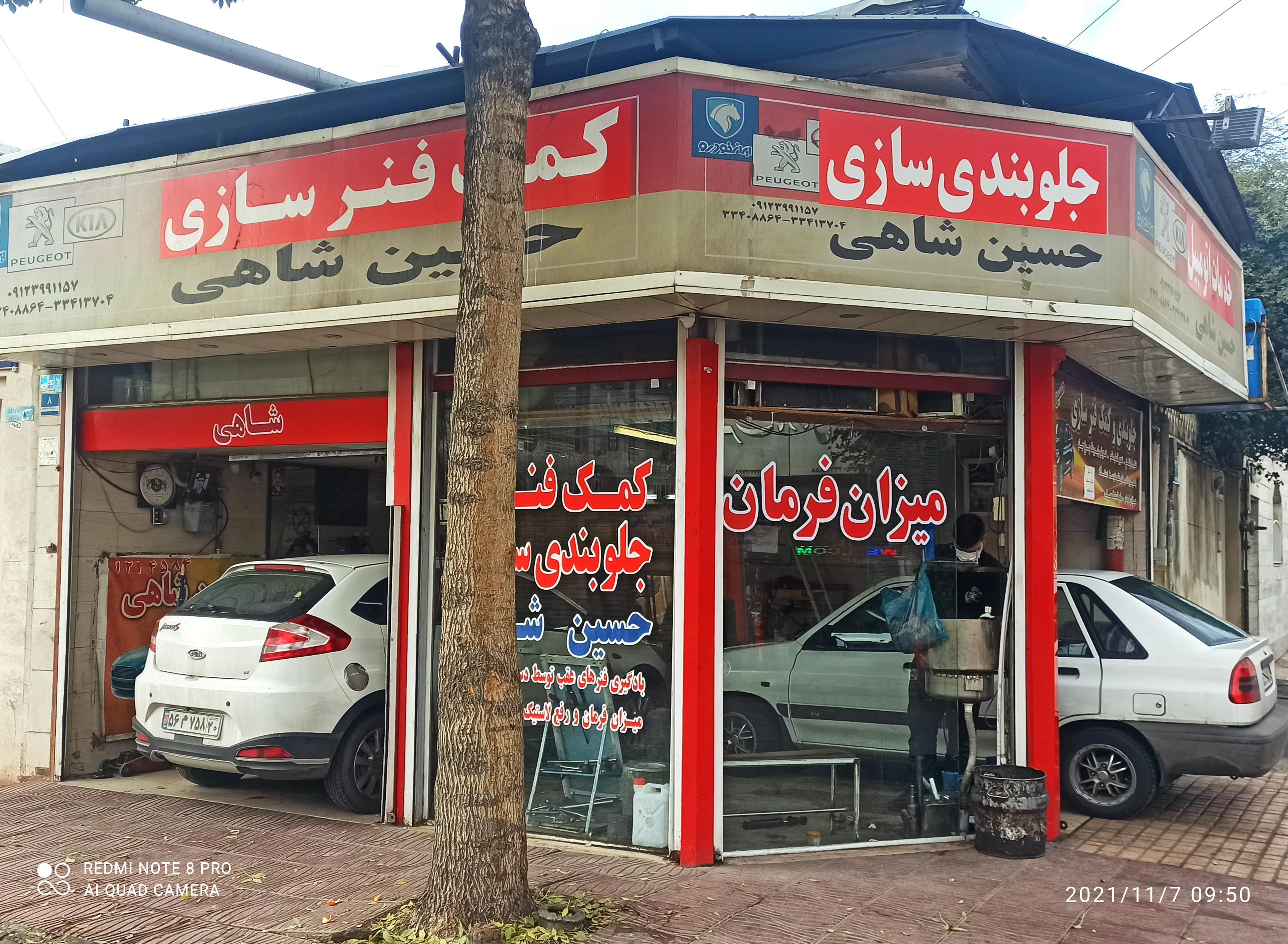 جلوبندی سازی حسین شاهی