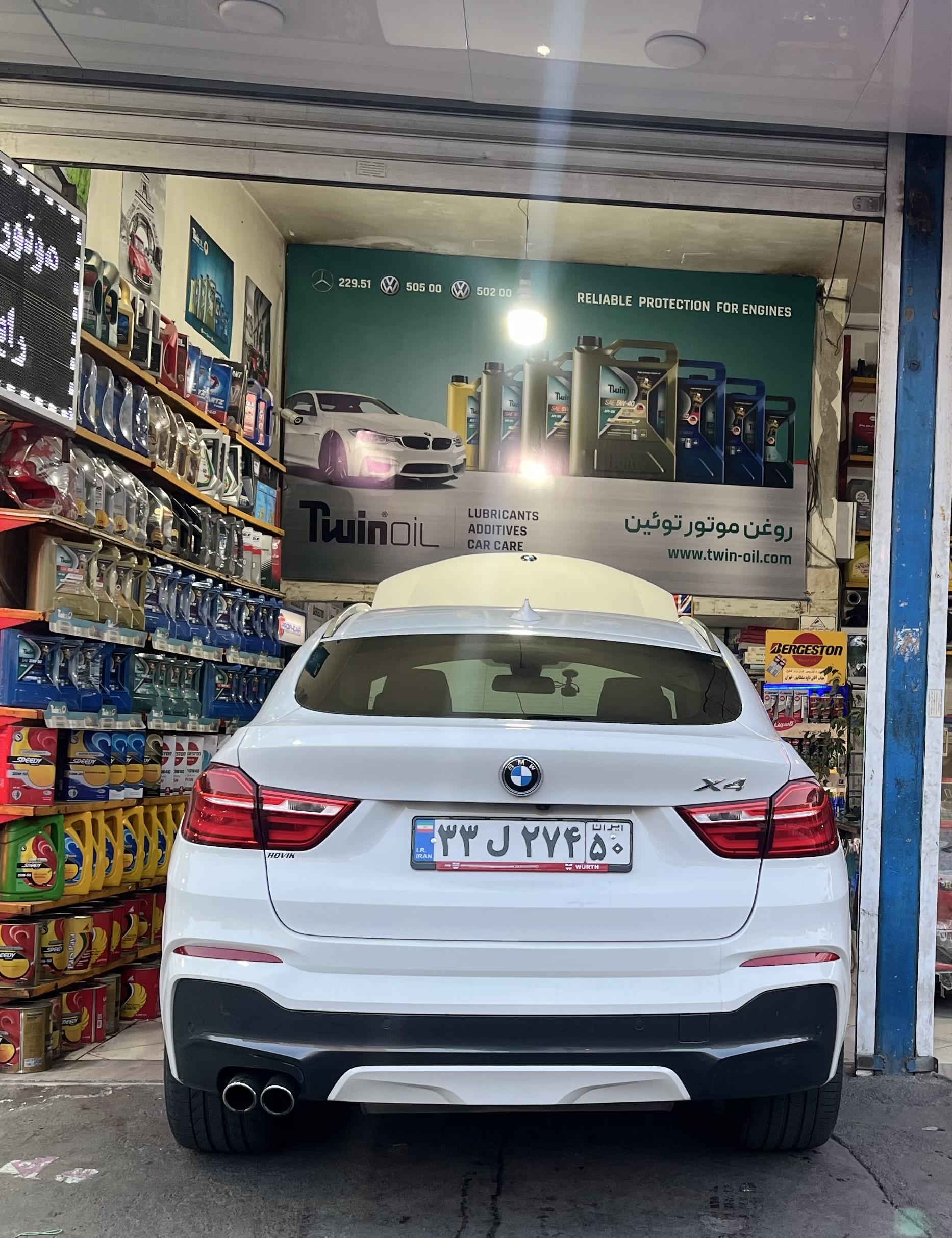 اتوسرویس میثم