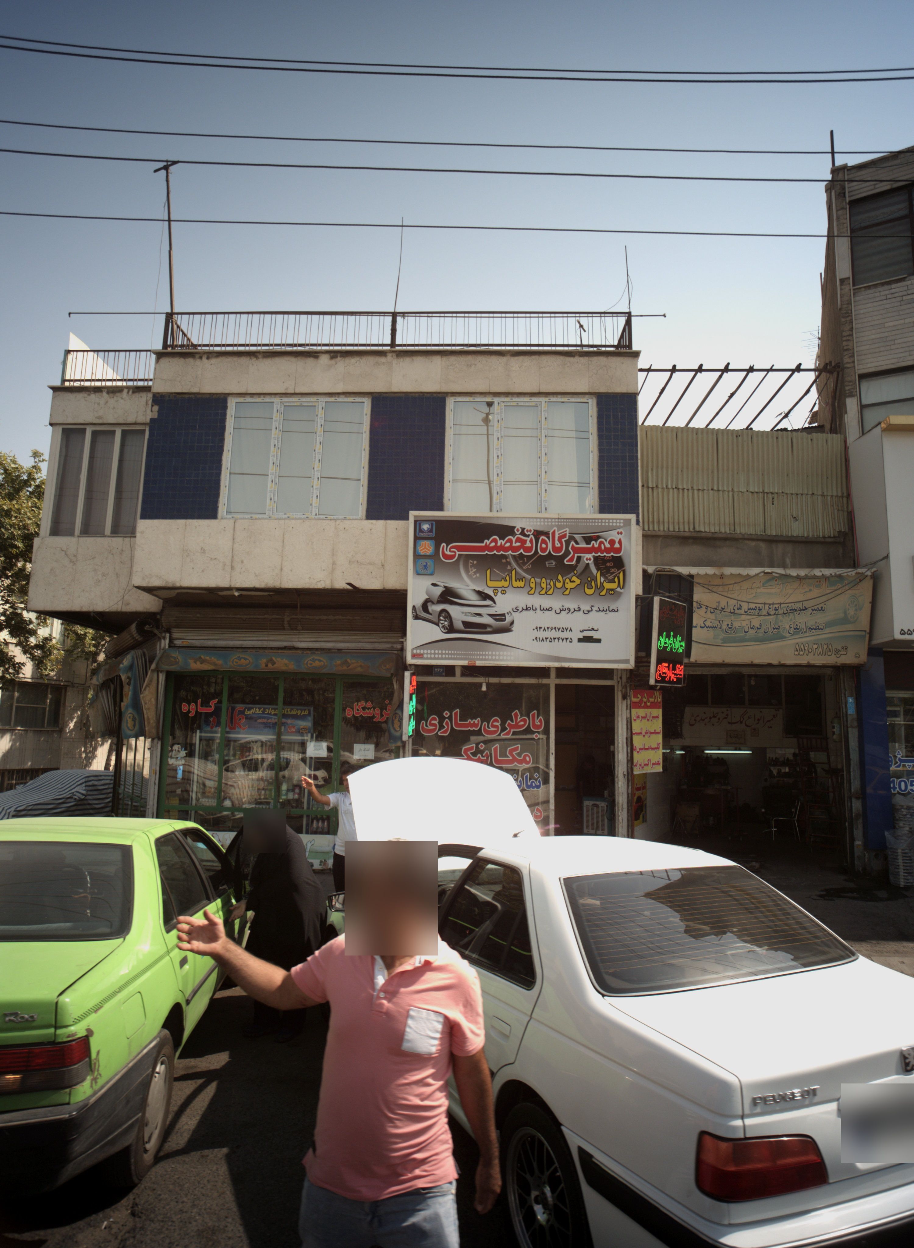تعمیرگاه تخصصی ایران خودرو و سایپا