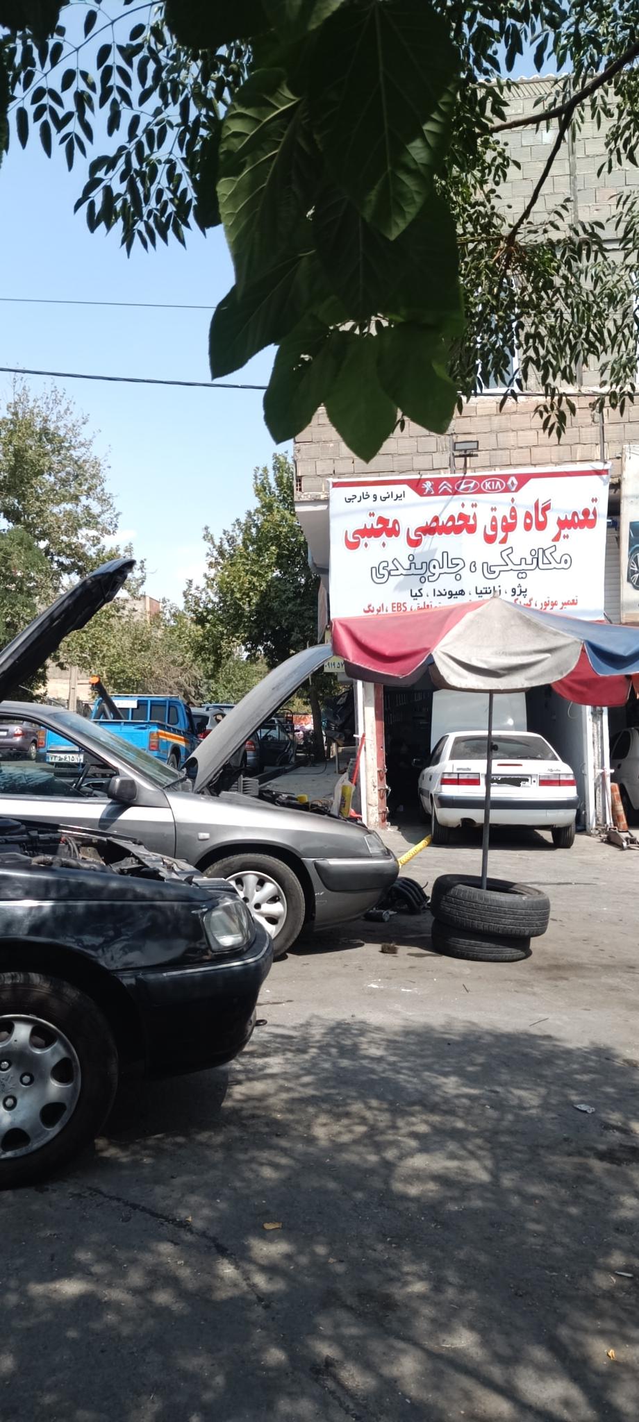 مکانیکی فوق تخصصی مجتبی