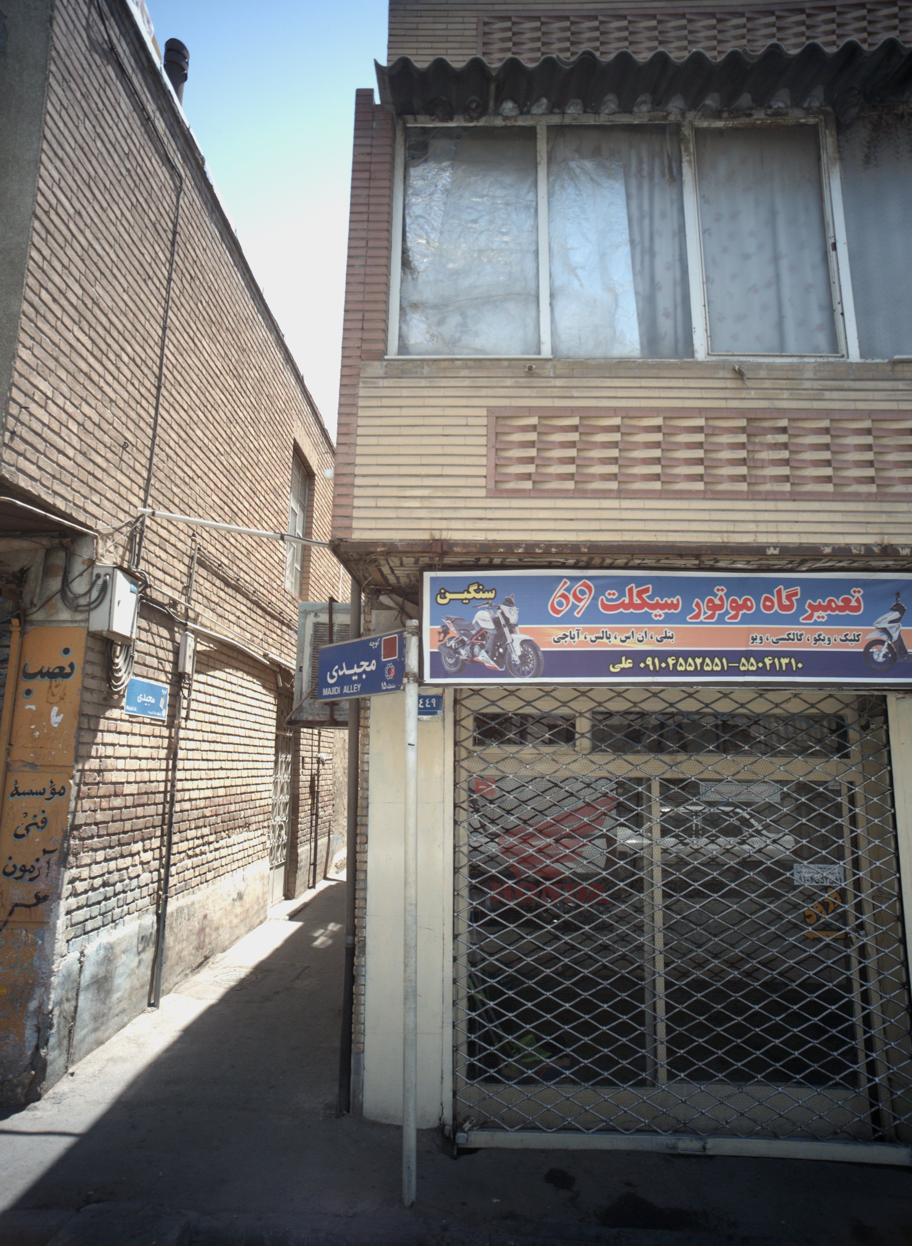 تعمیرگاه موتور سیکلت 69