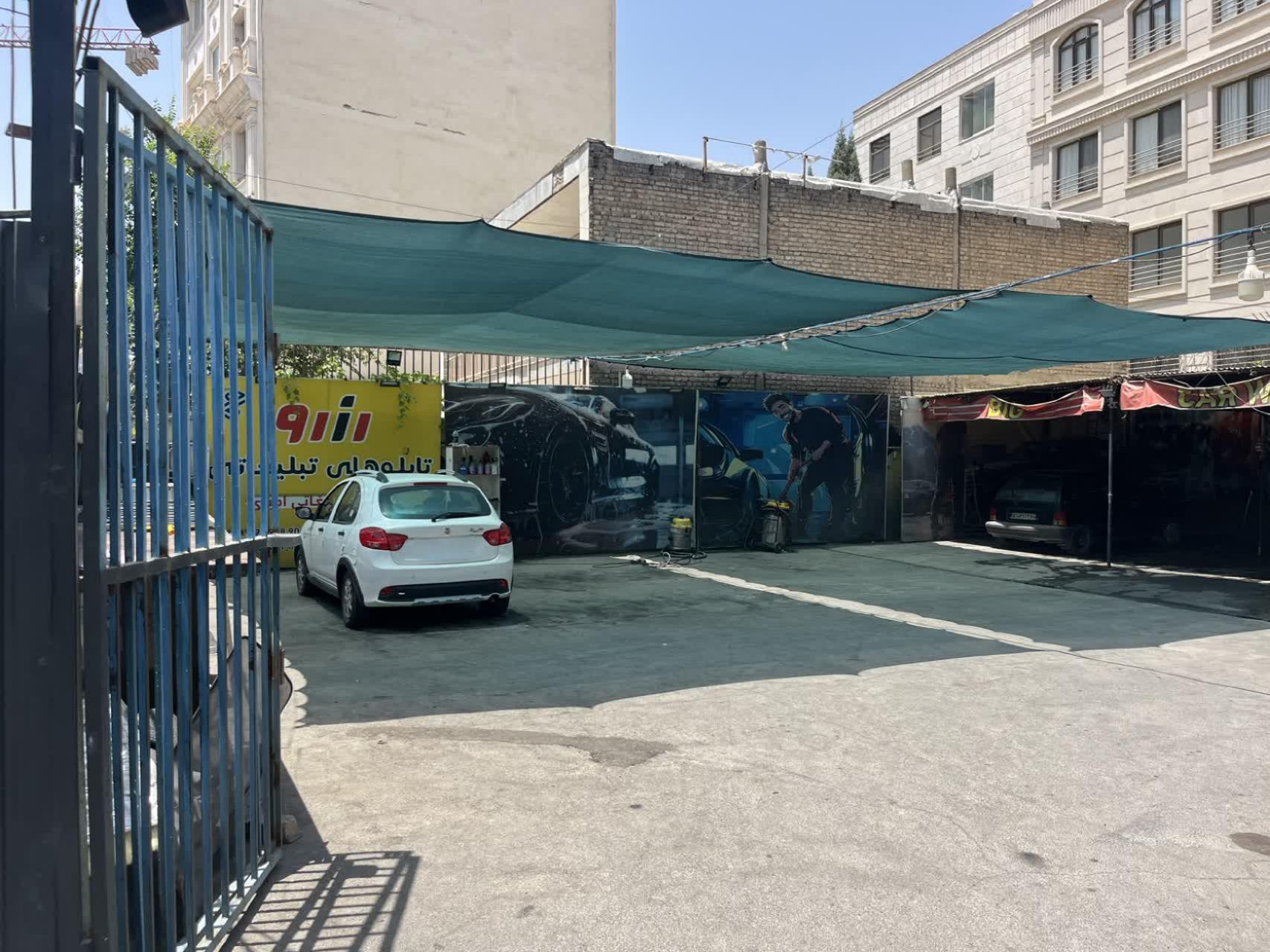 کارواش خرم