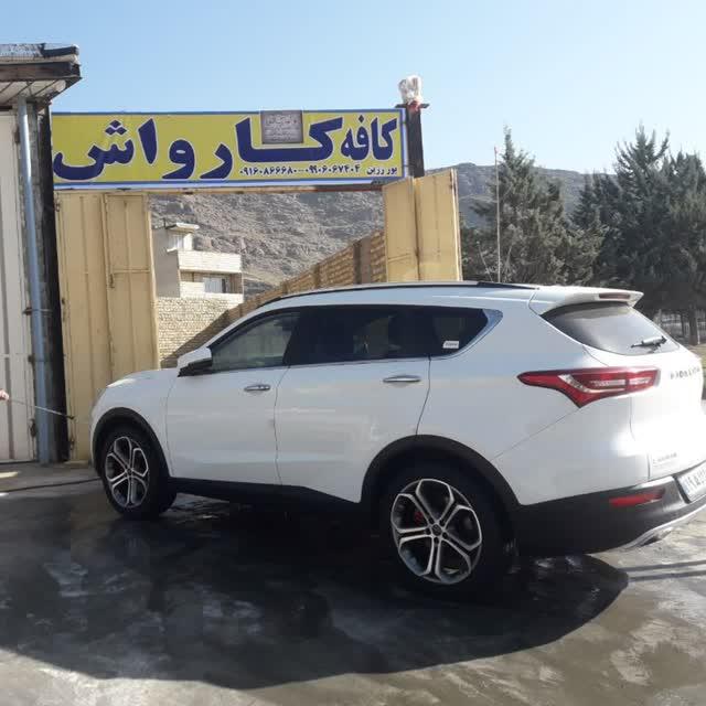 کافه کارواش پورزرین
