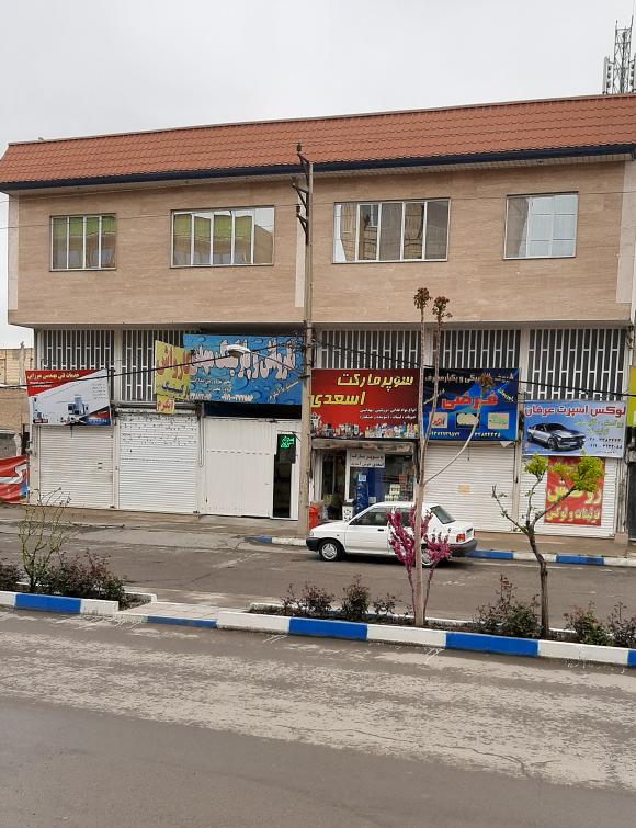 کارواش مهدی