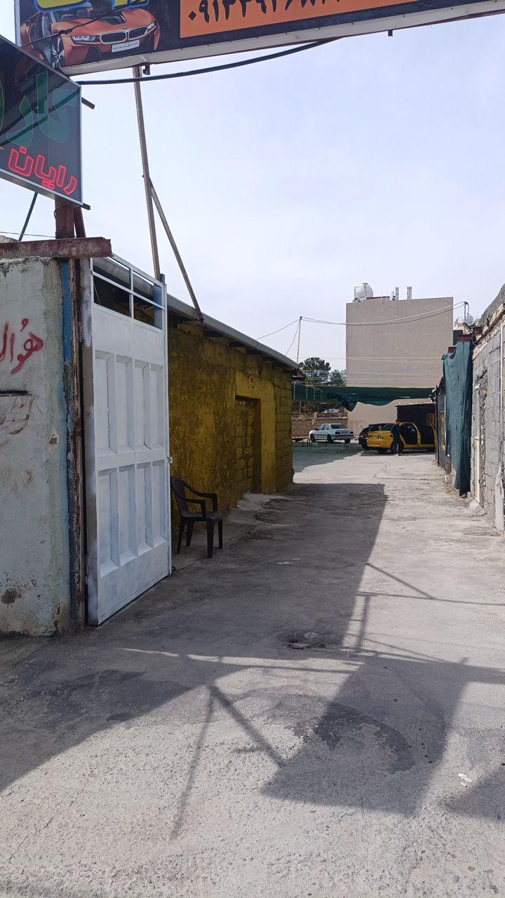 کارواش رایان
