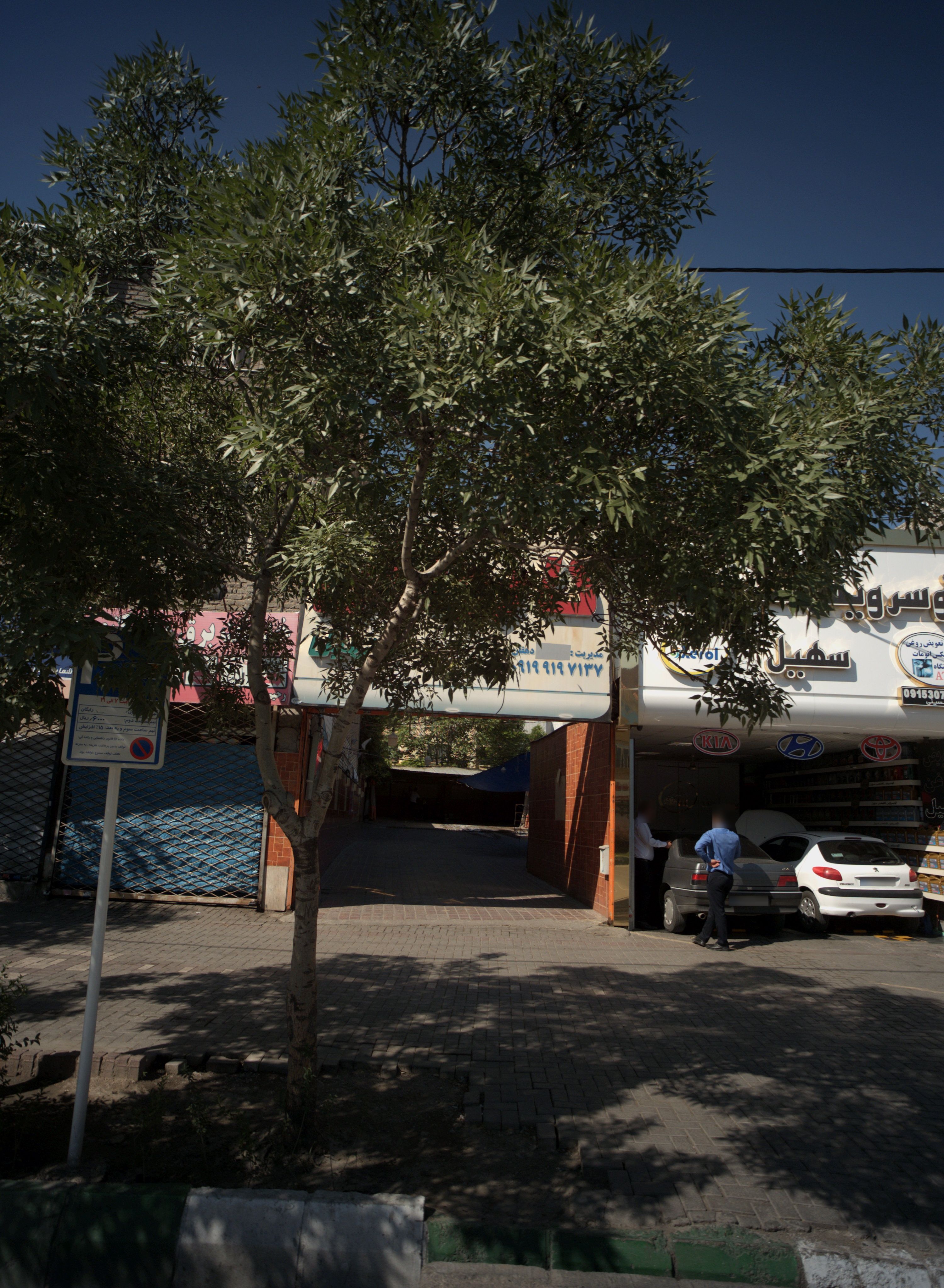 کارواش سهیل