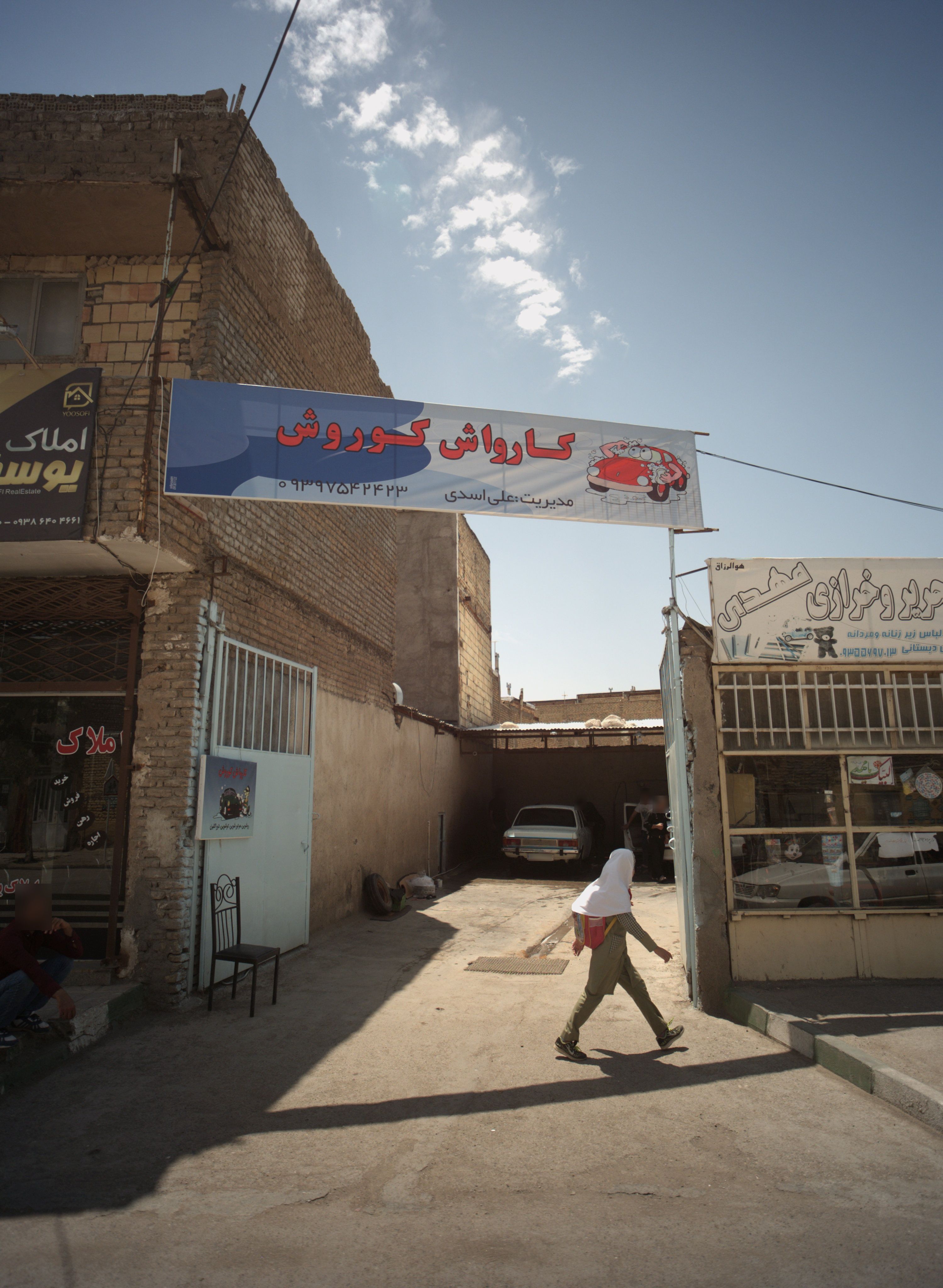 کارواش کوروش