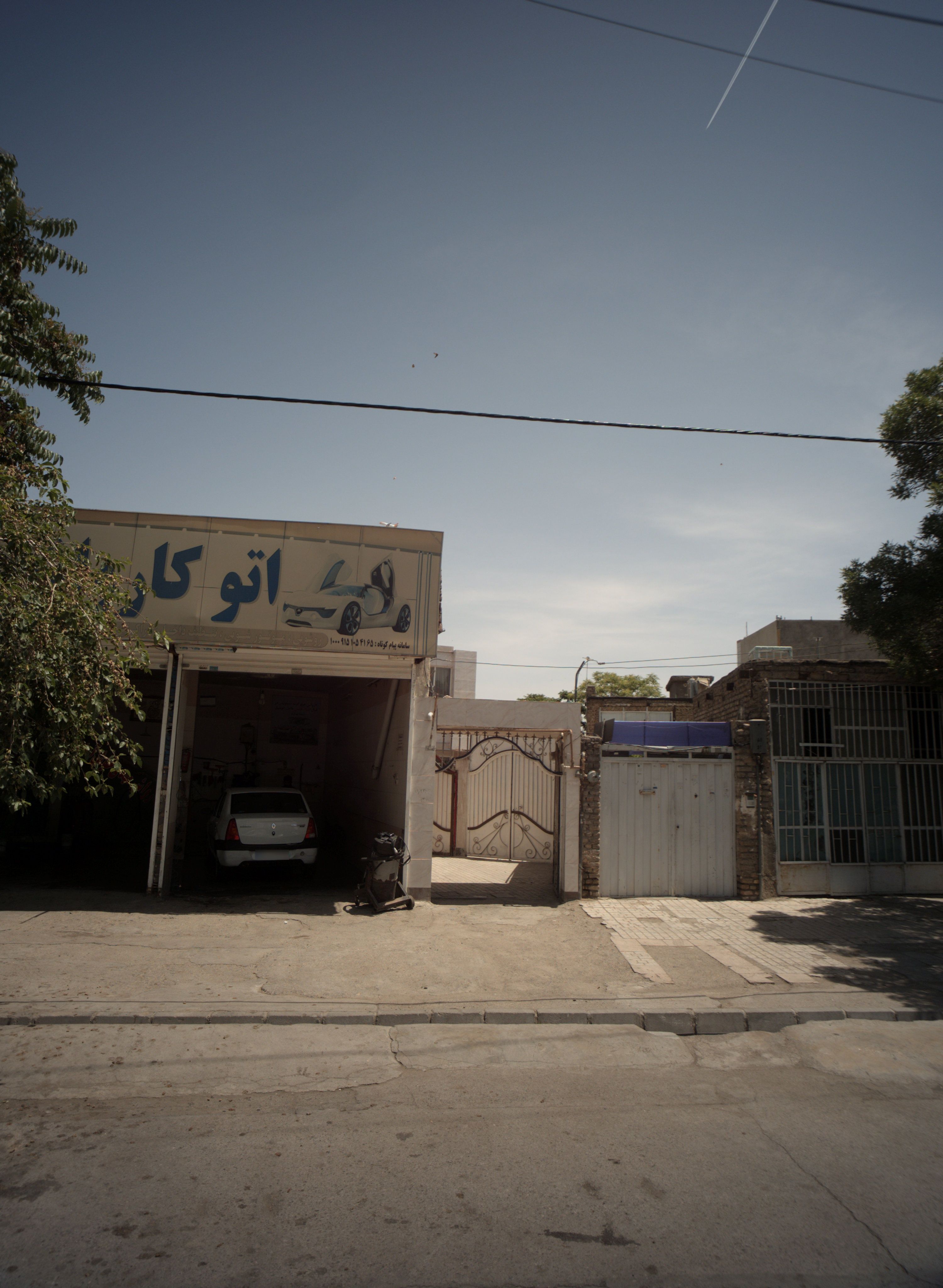 اتوکارواش المهدی