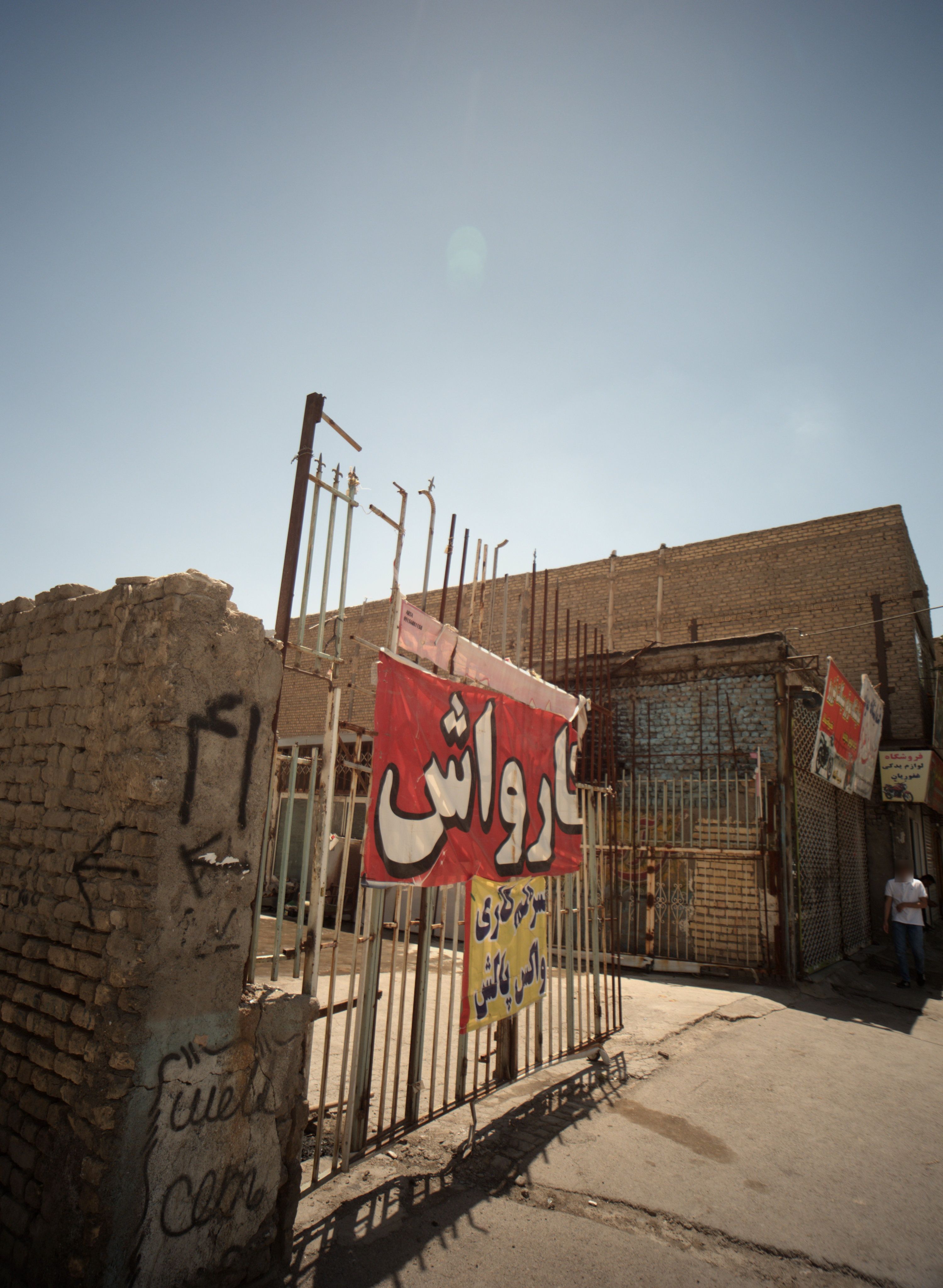 کارواش