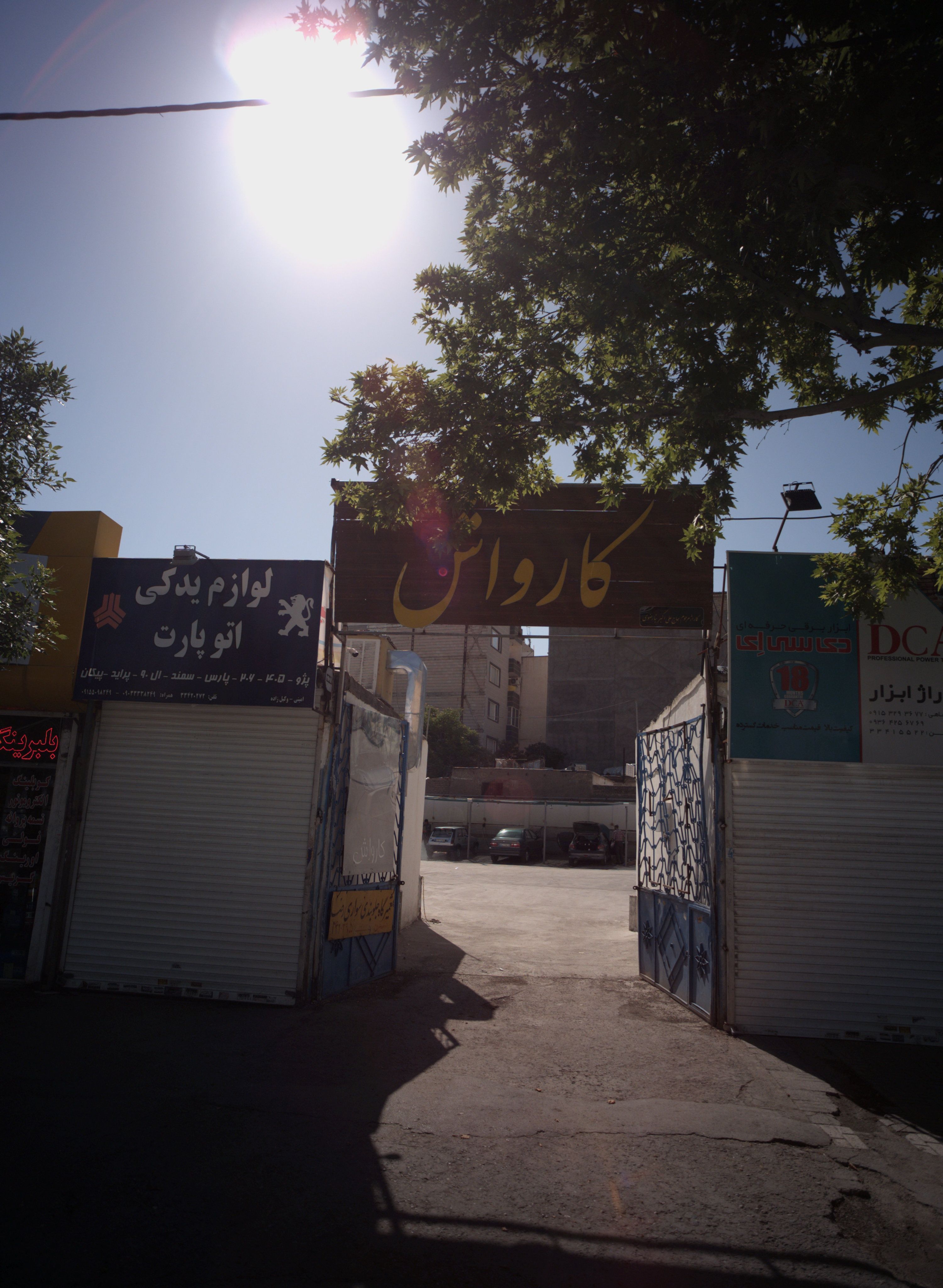 کارواش