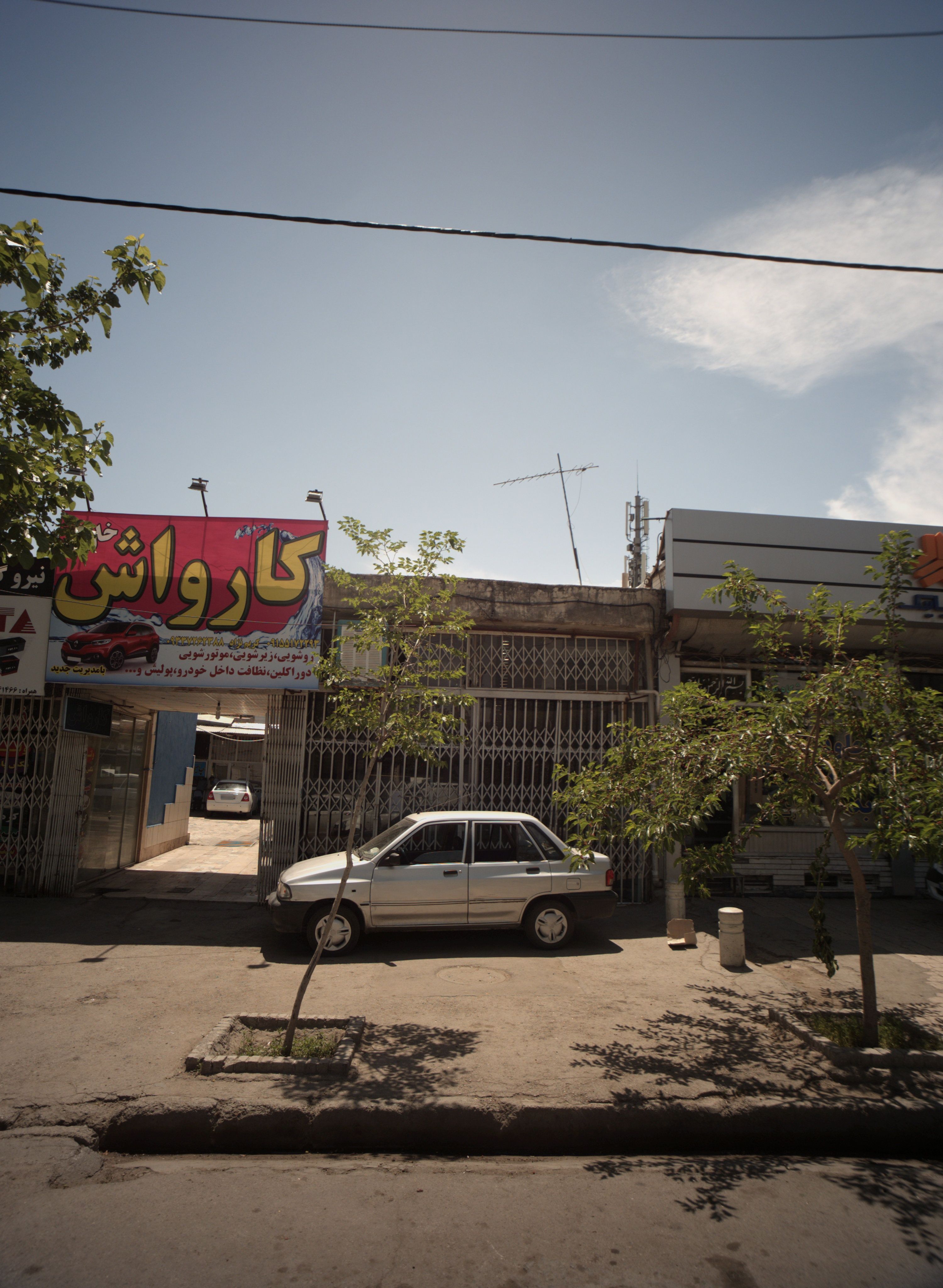 کارواش خاوران