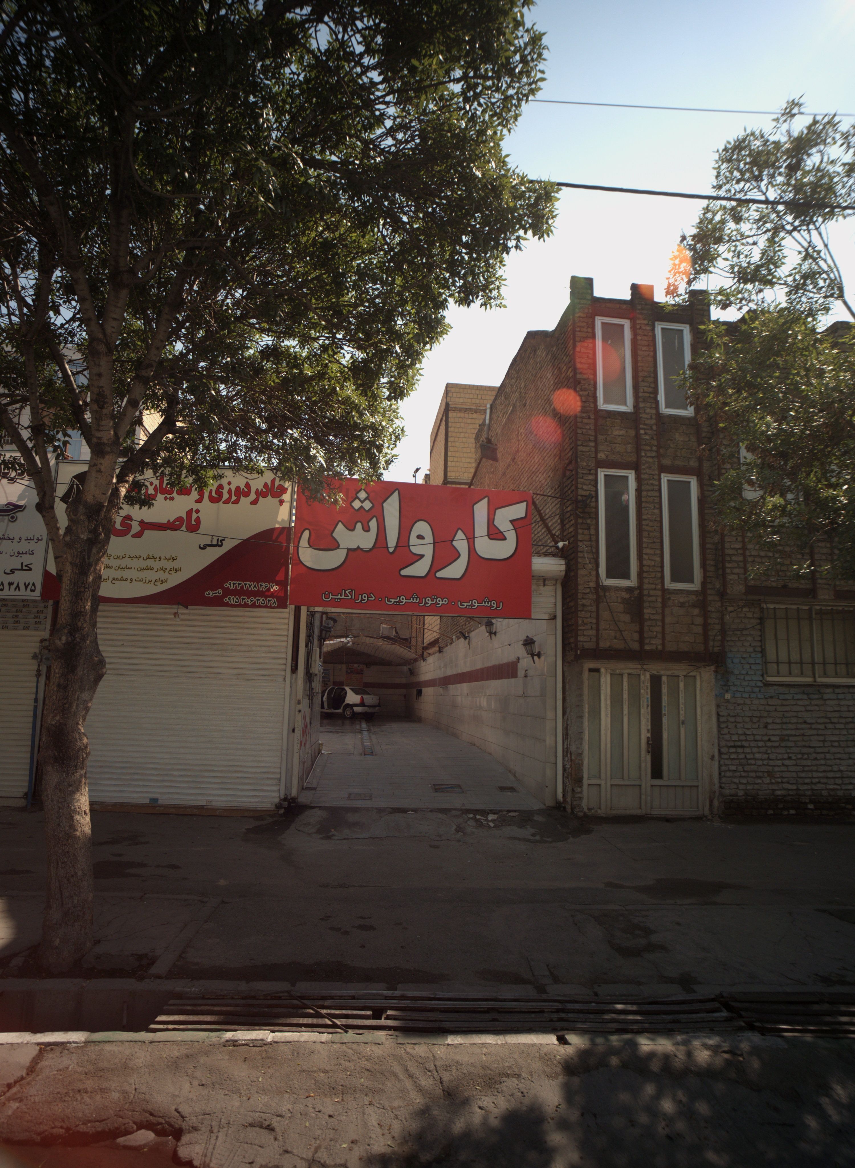 کارواش
