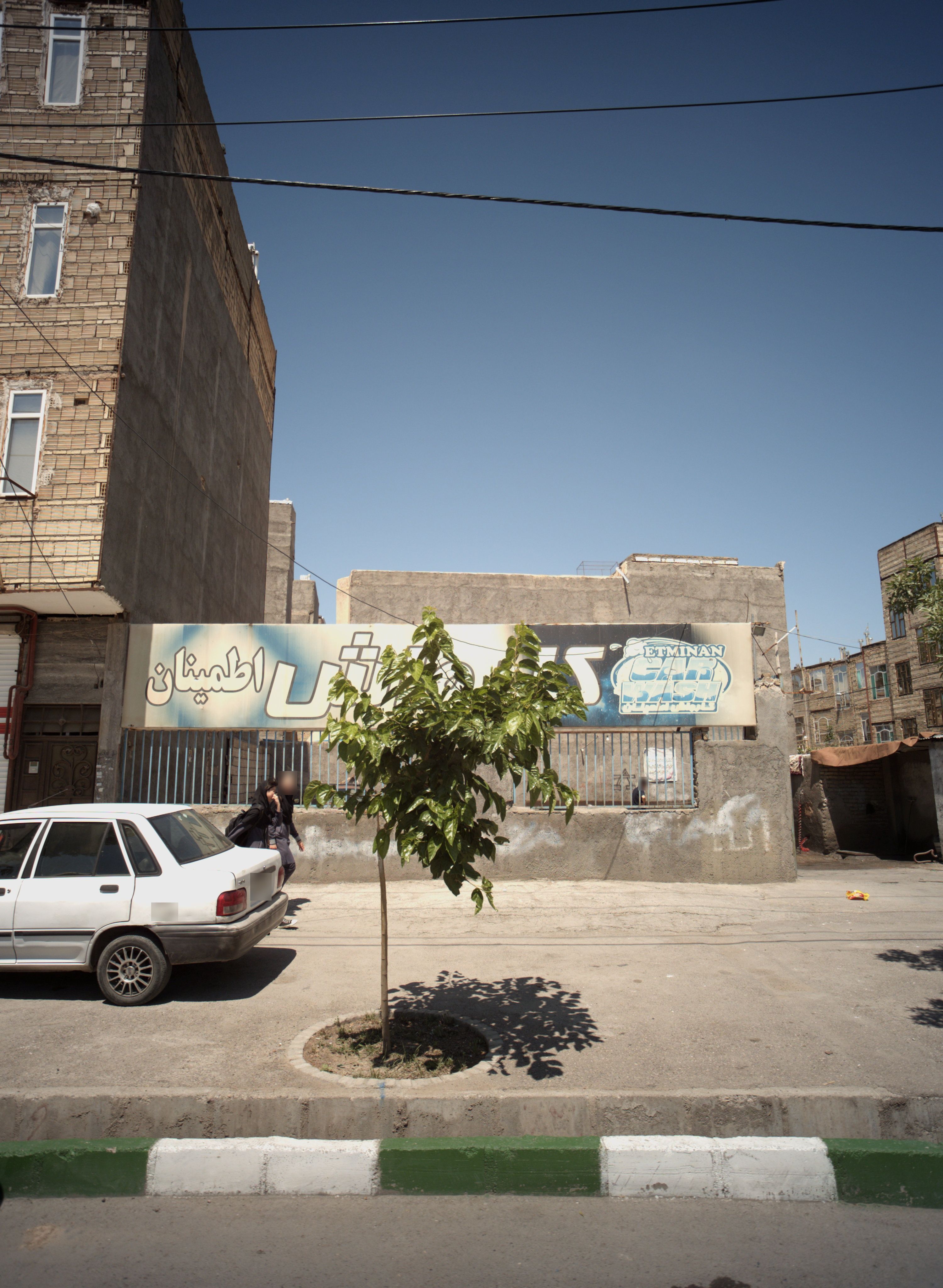 کارواش اطمینان