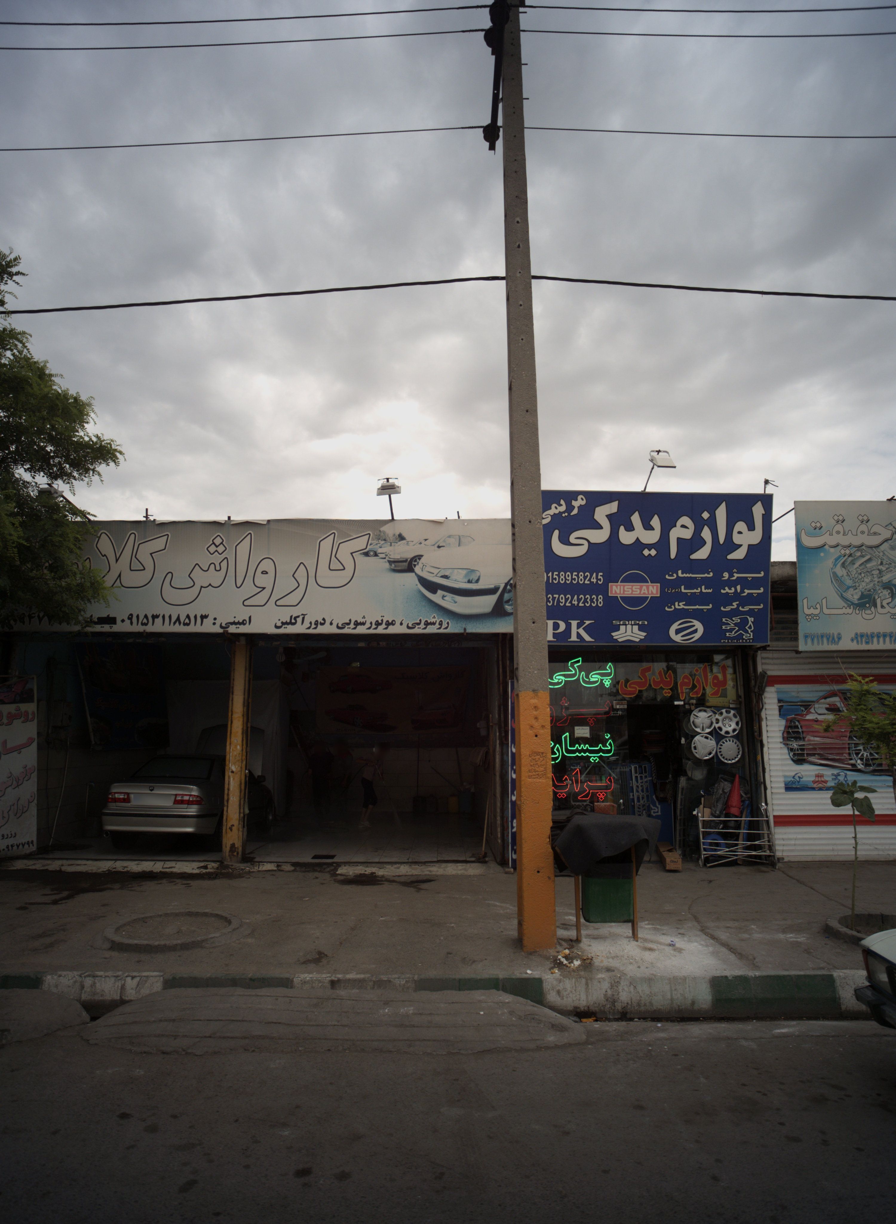 کارواش