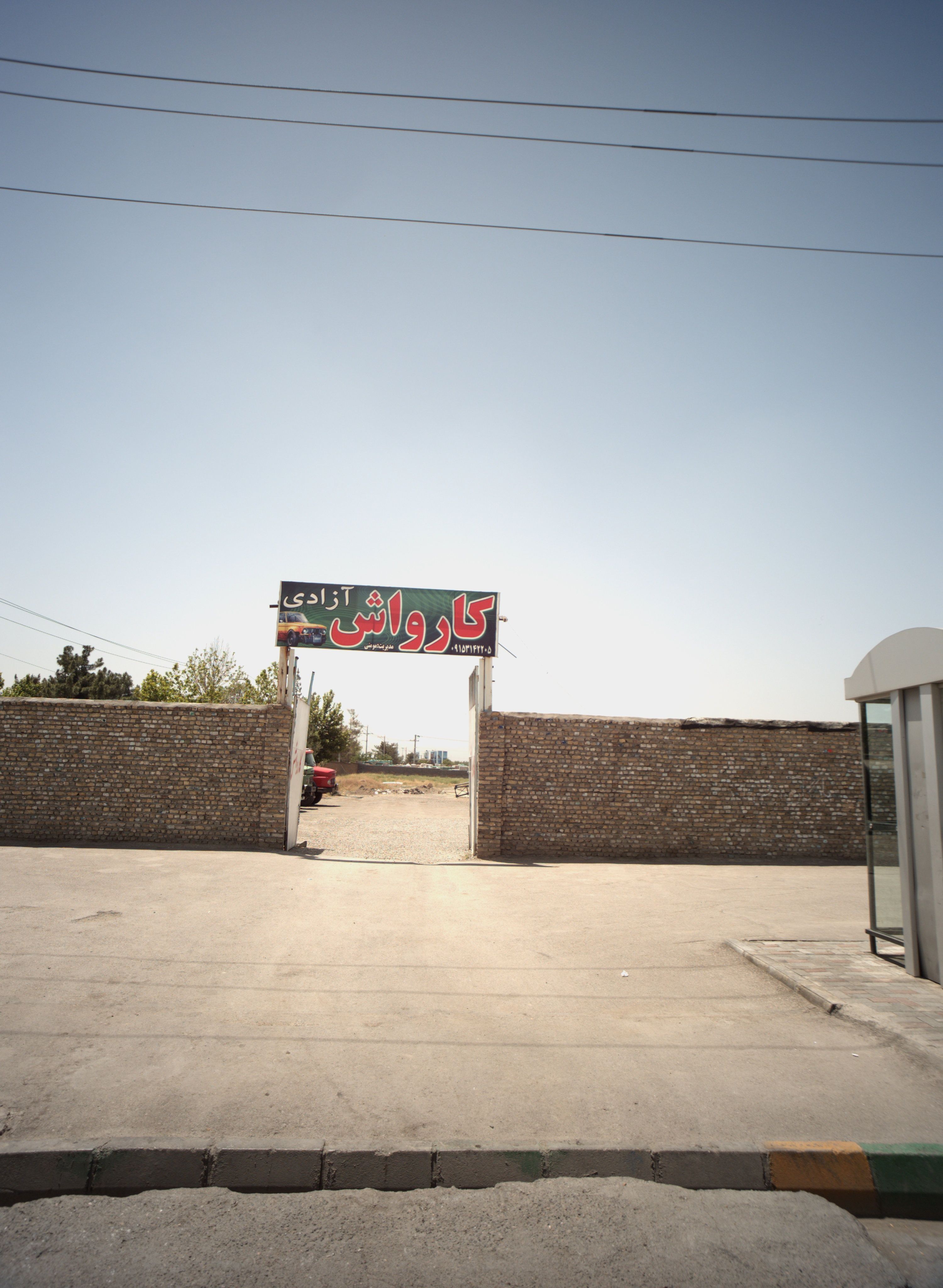 کارواش