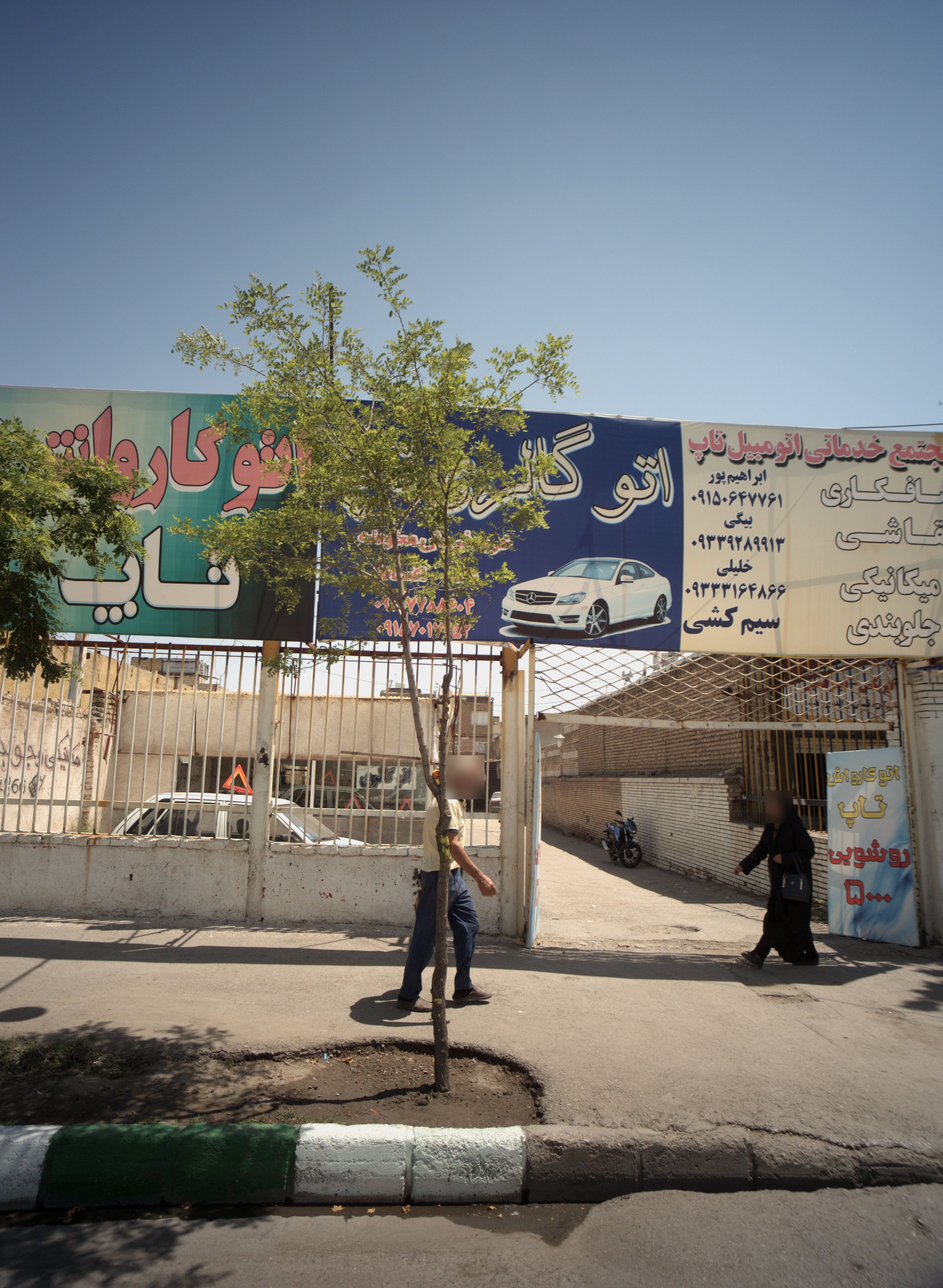 اتو کارواش تاپ