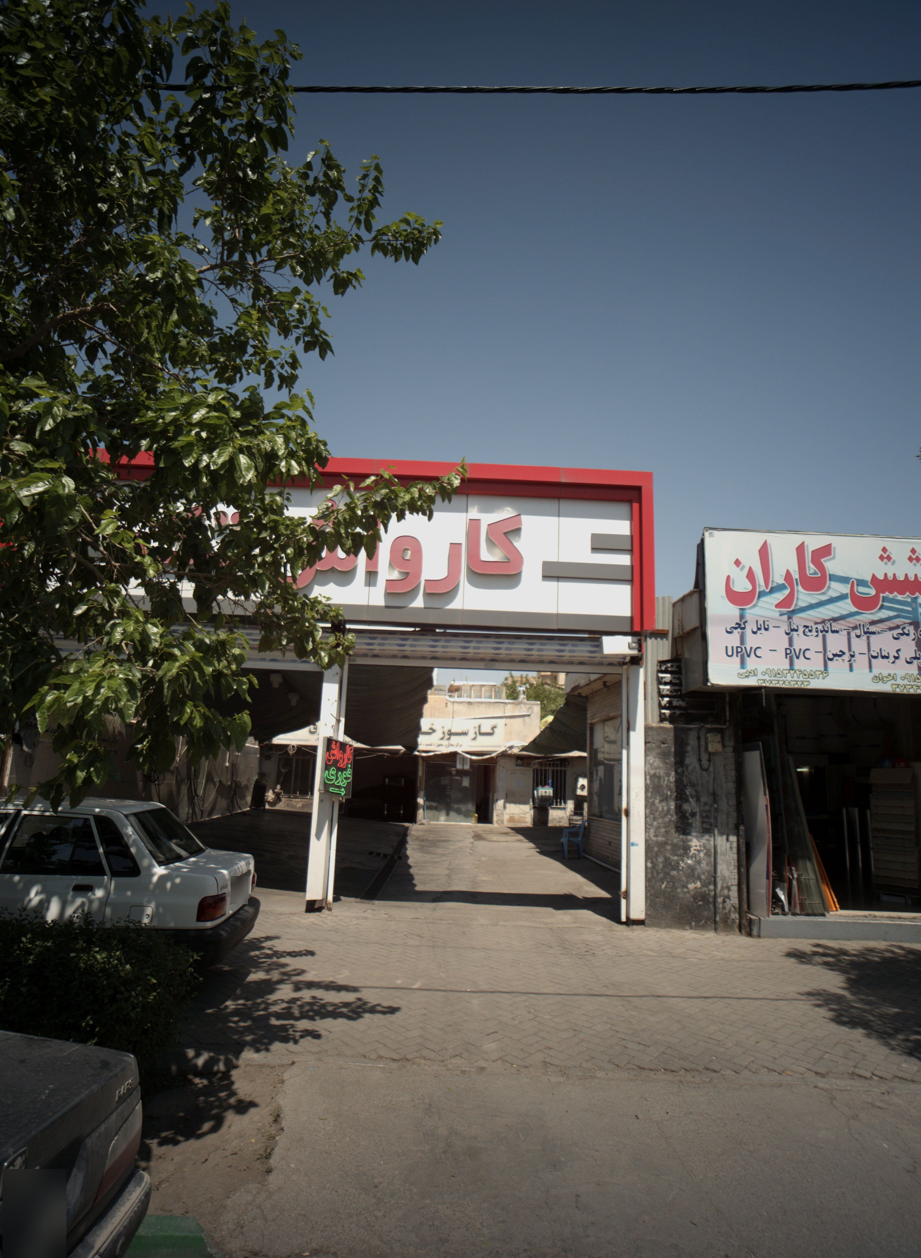 کارواش تک