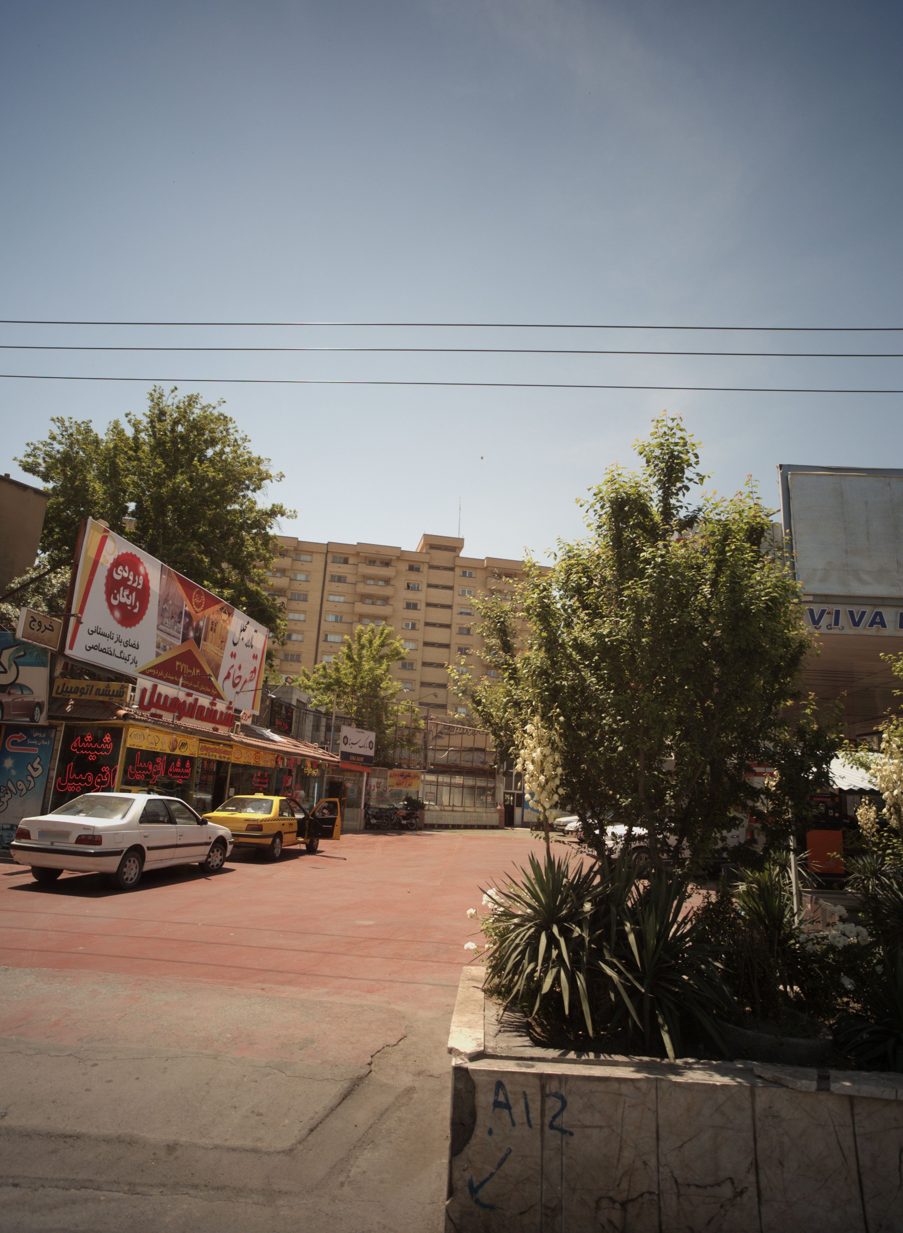 ایران کارواش