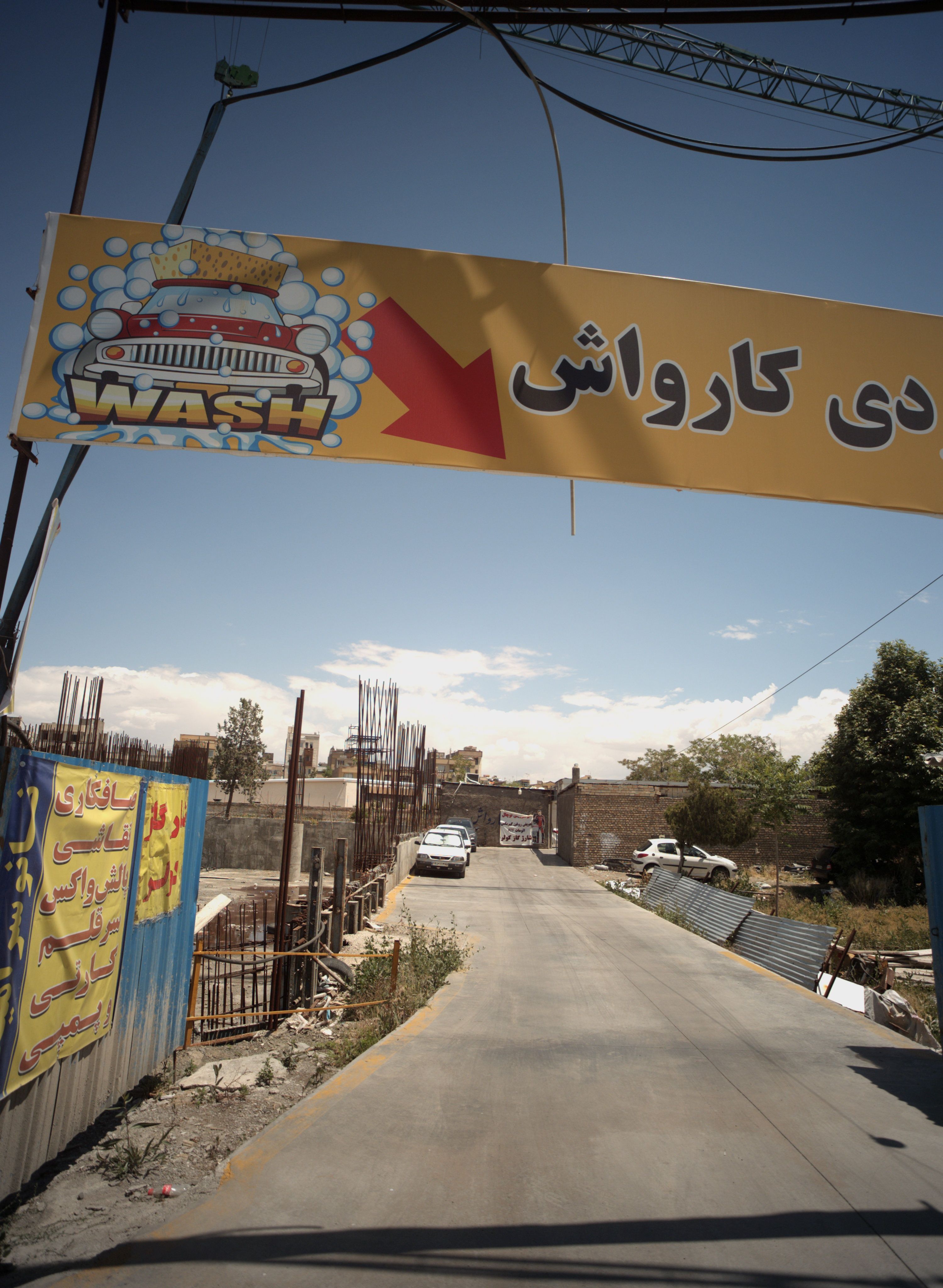 کارواش