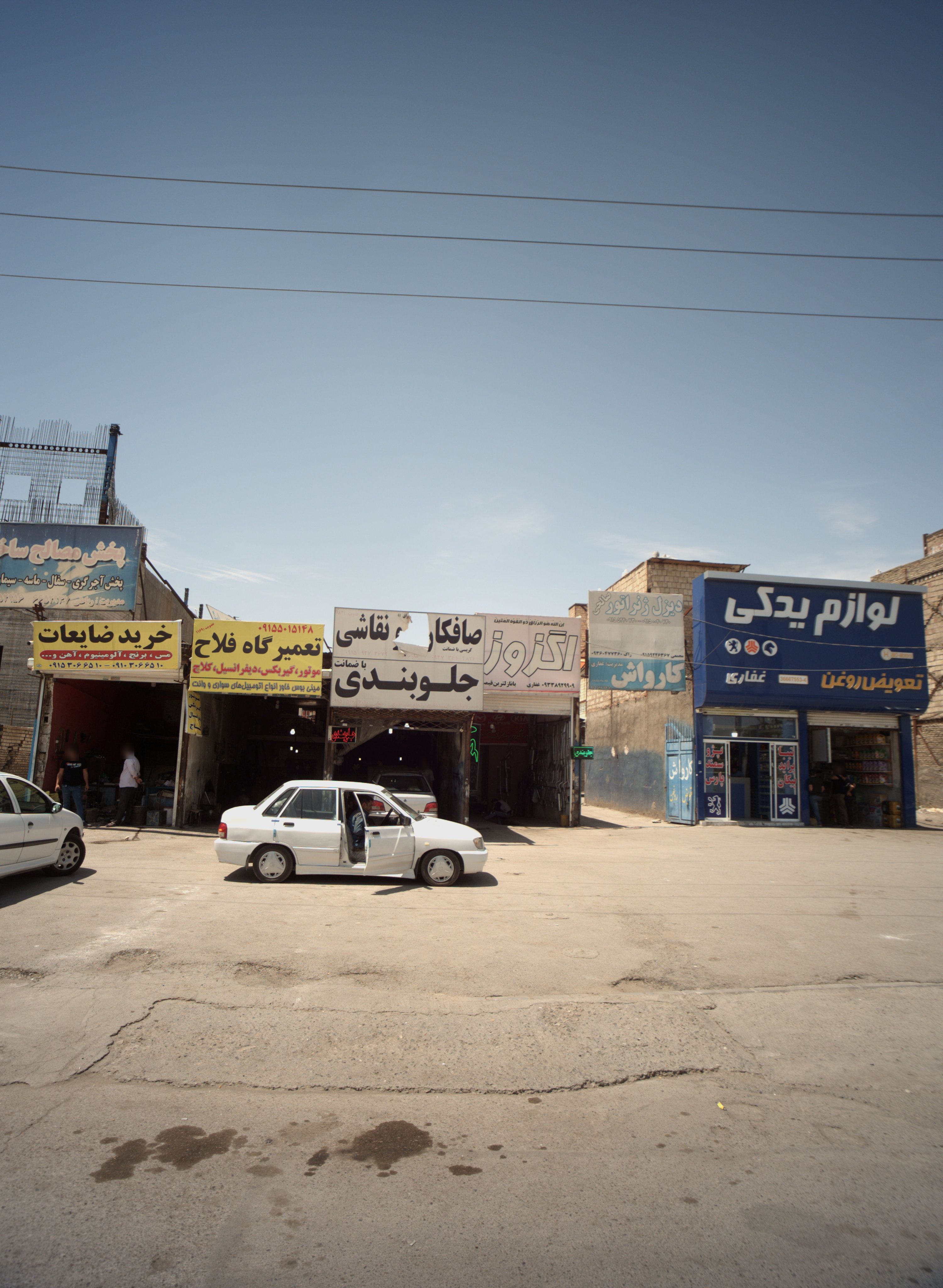 کارواش