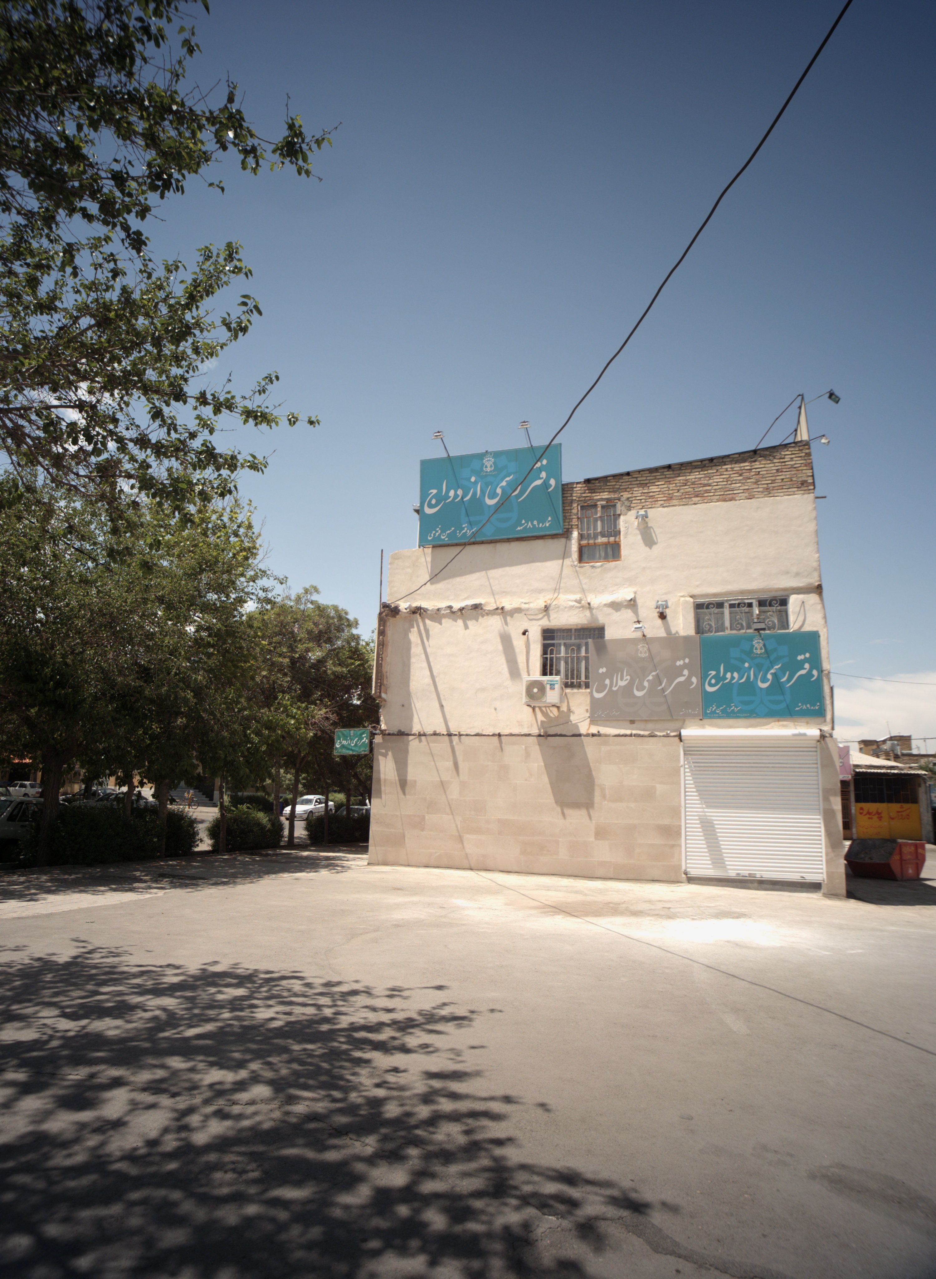 کارواش پدیده