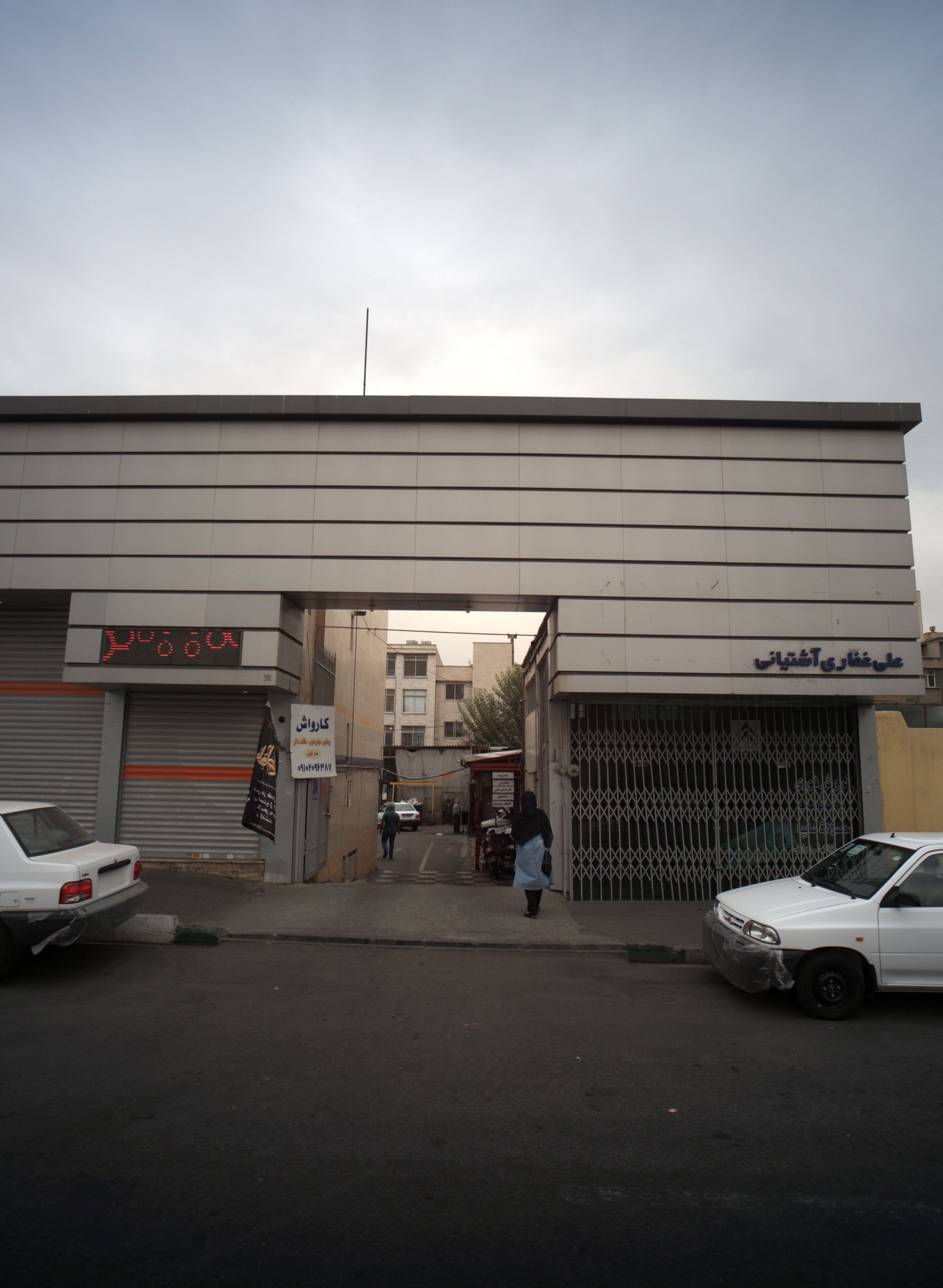 کارواش