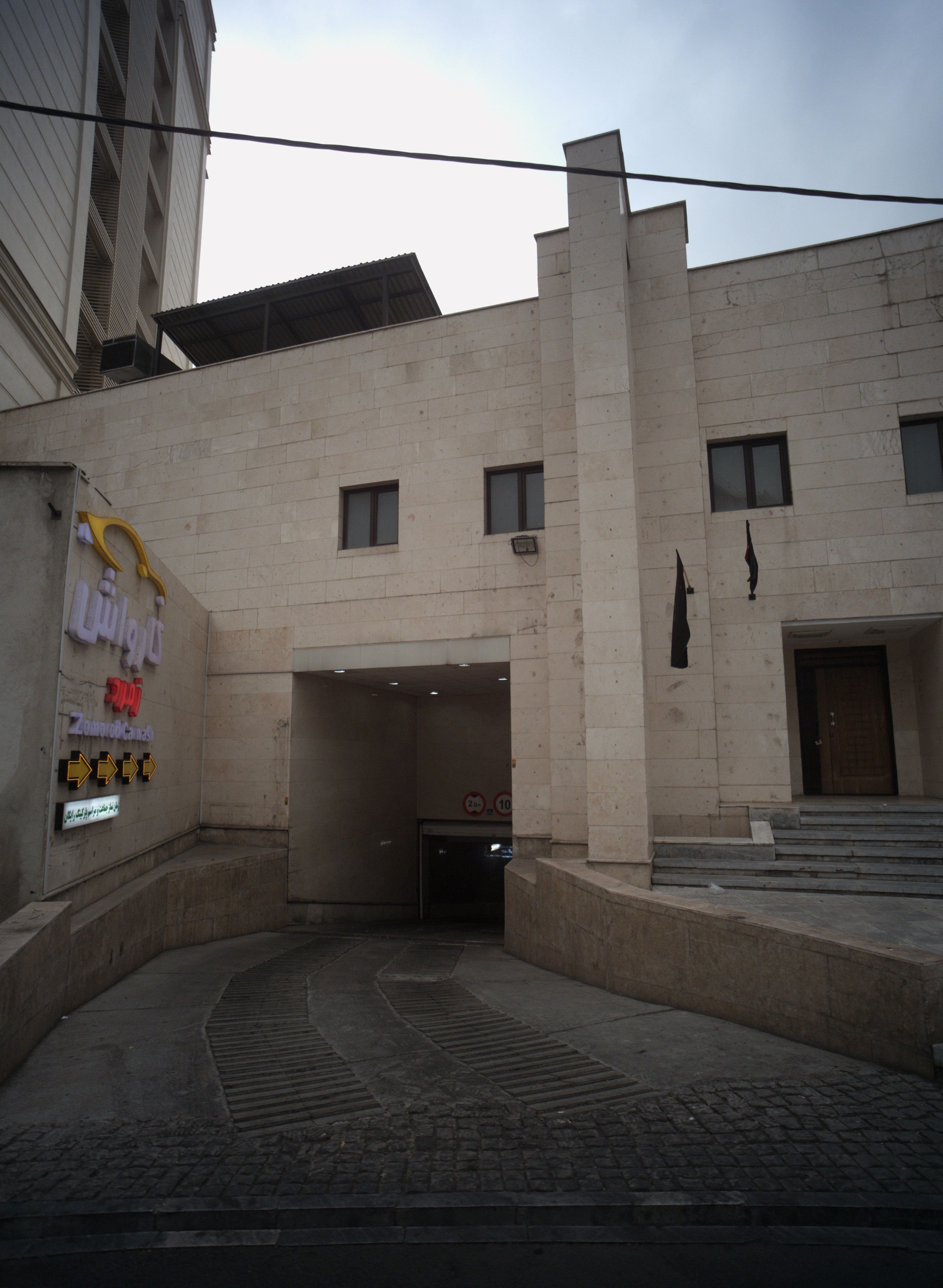 کارواش زمرد