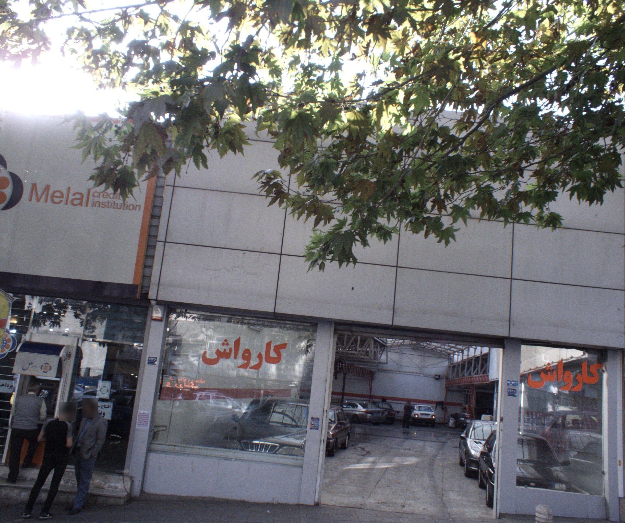 کارواش