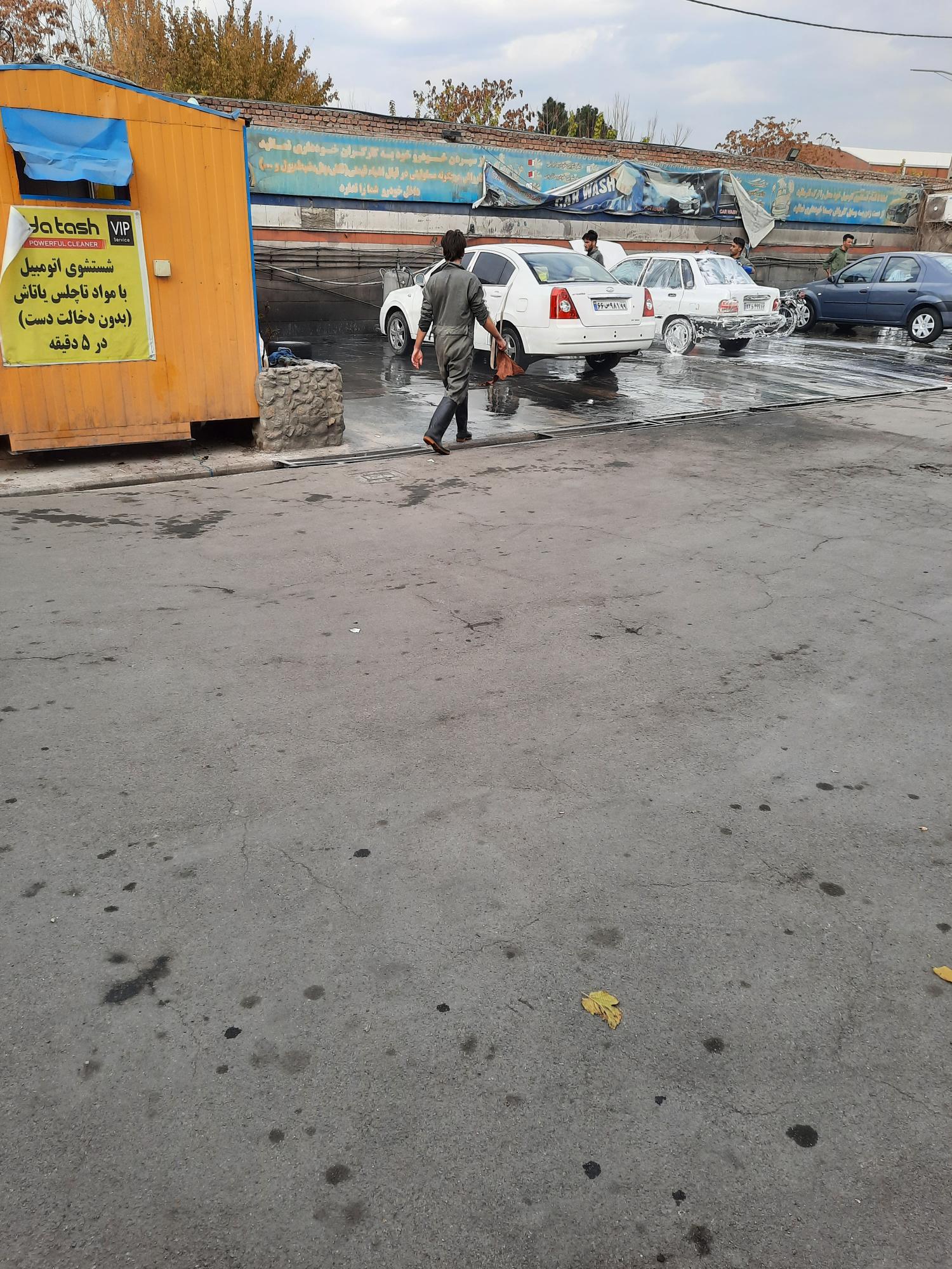 کارواش طاها