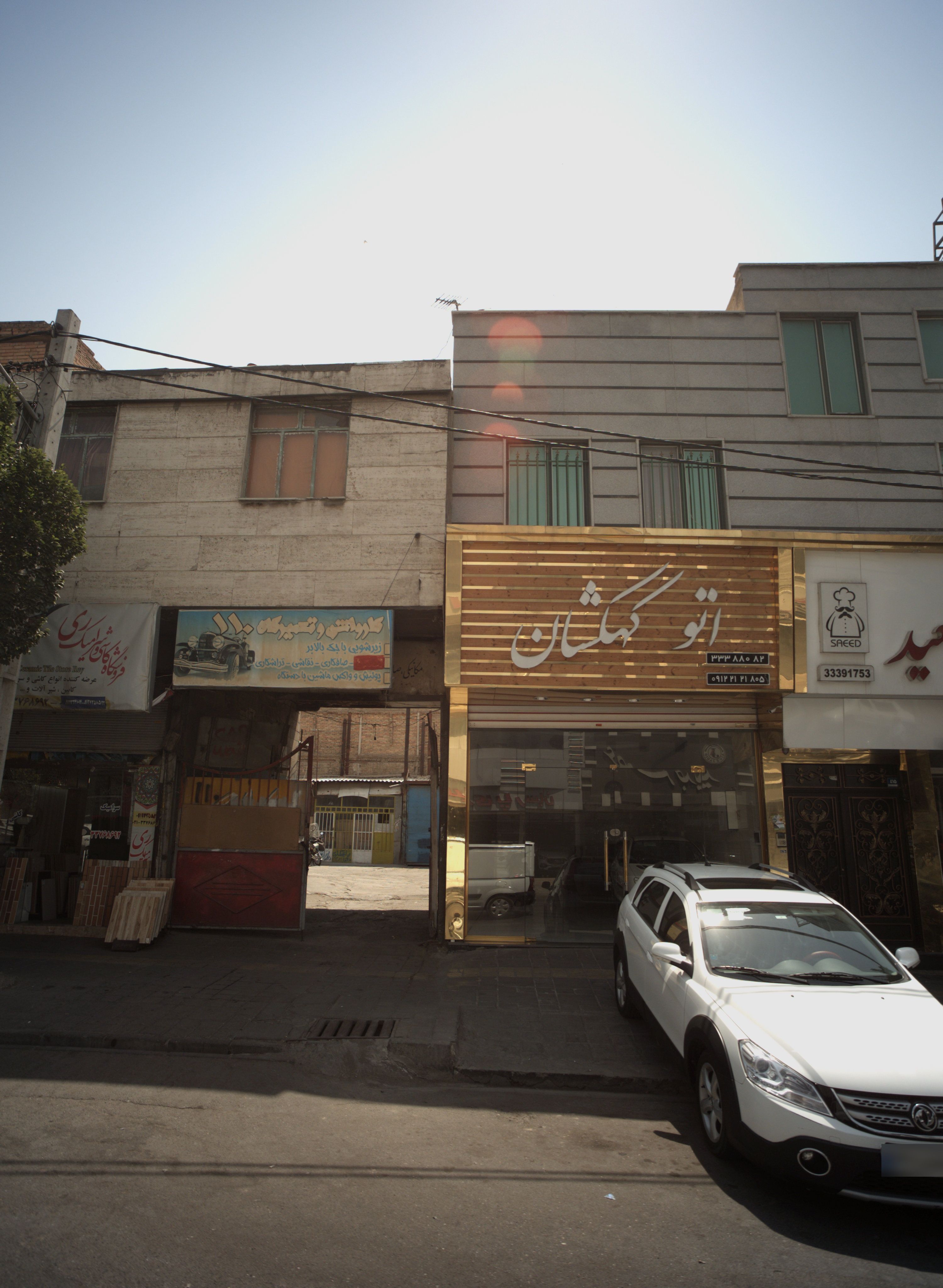 کارواش و تعمیرگاه 110