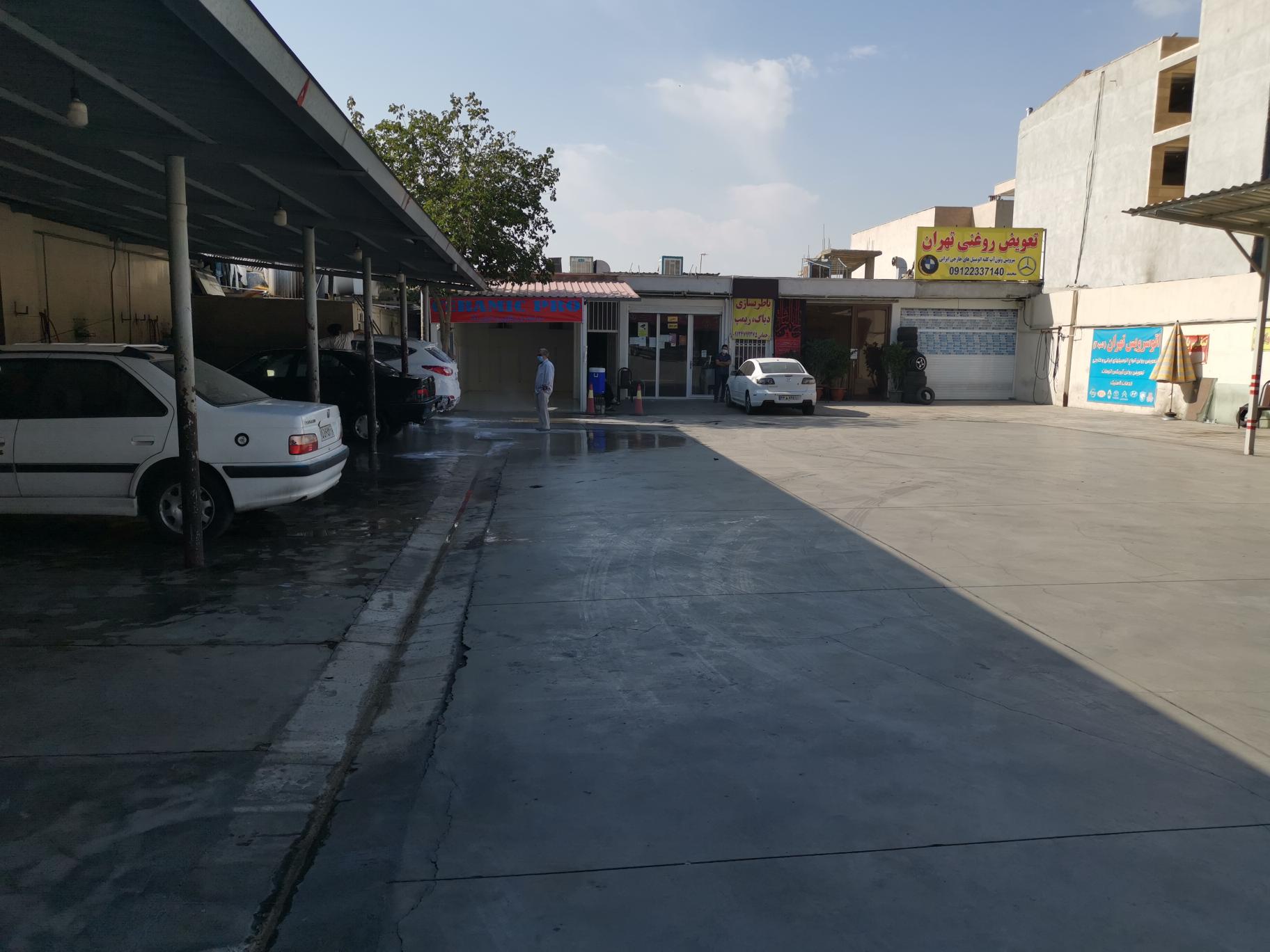 کارواش تهران