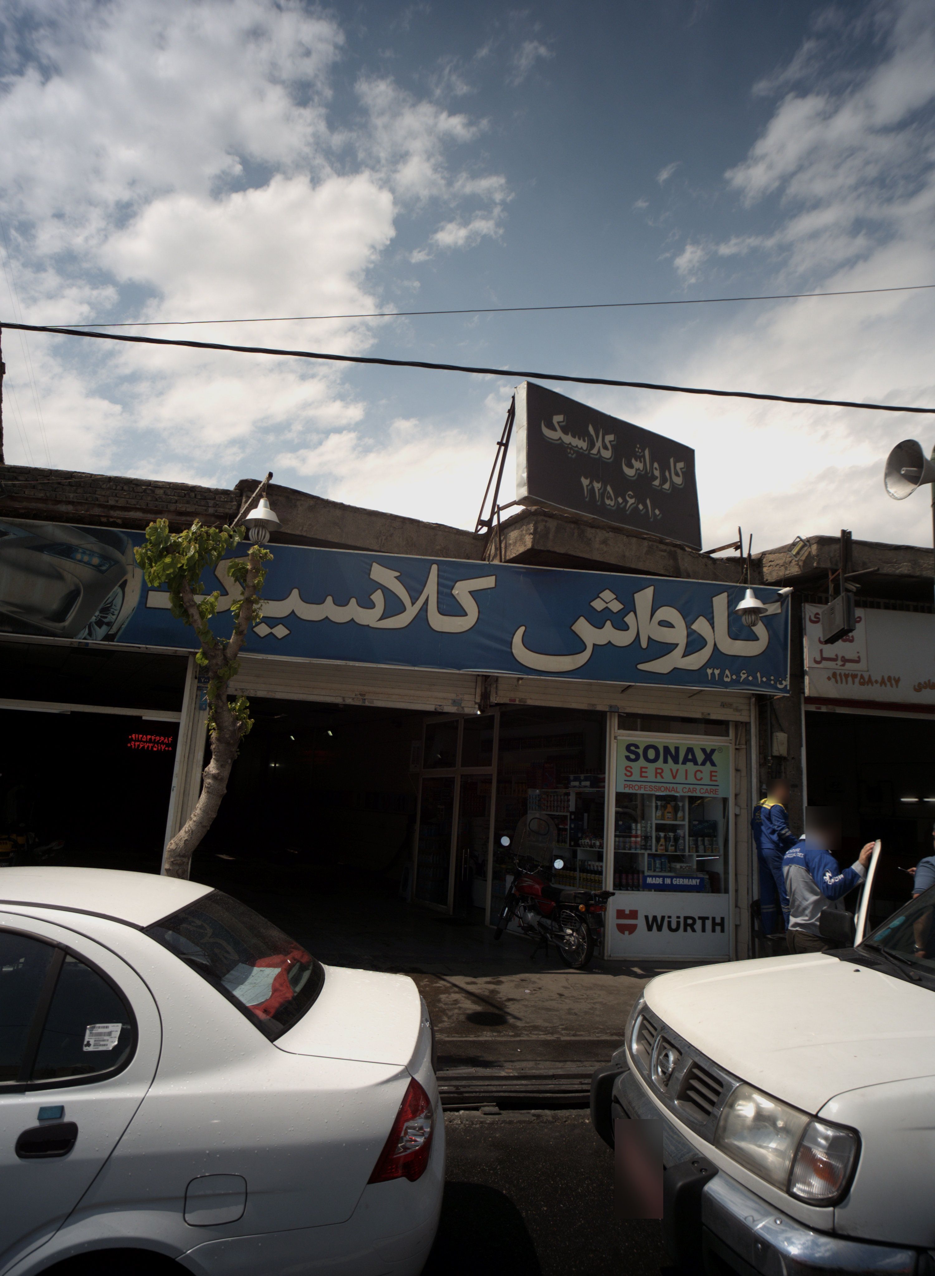 کارواش