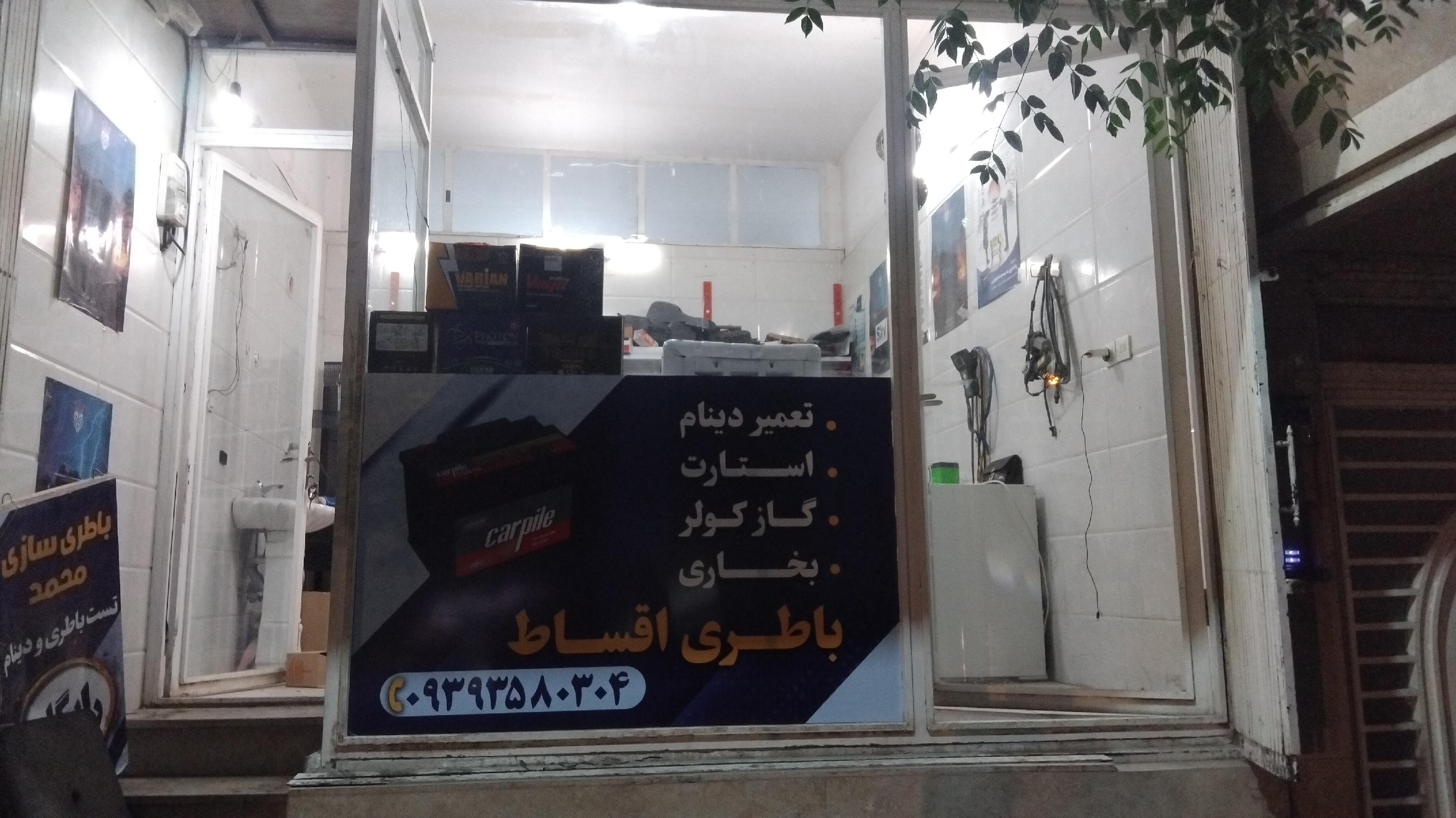 باتری سازی و تنظیم موتوری محمدرضا