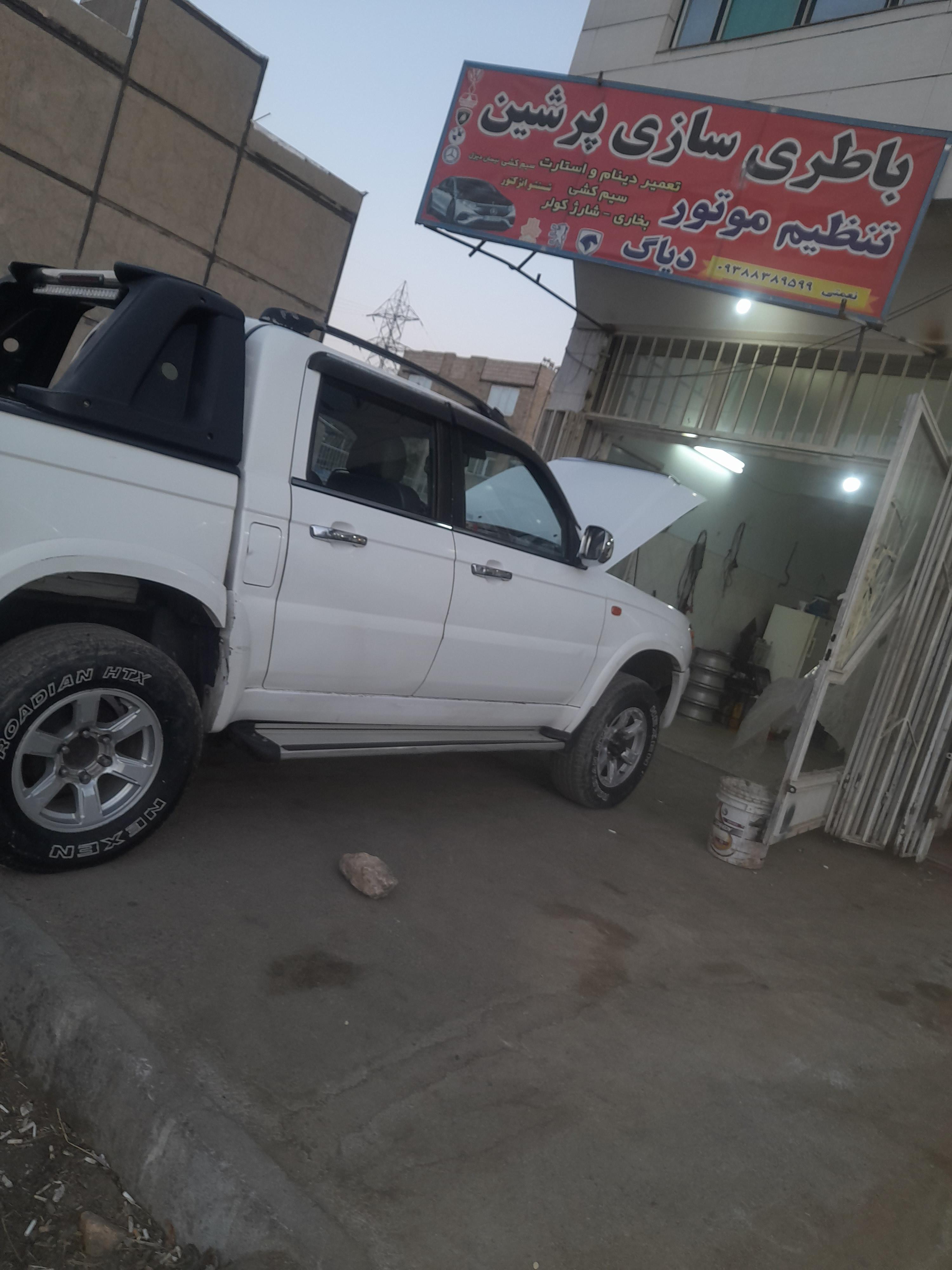 باطری سازی پرشین