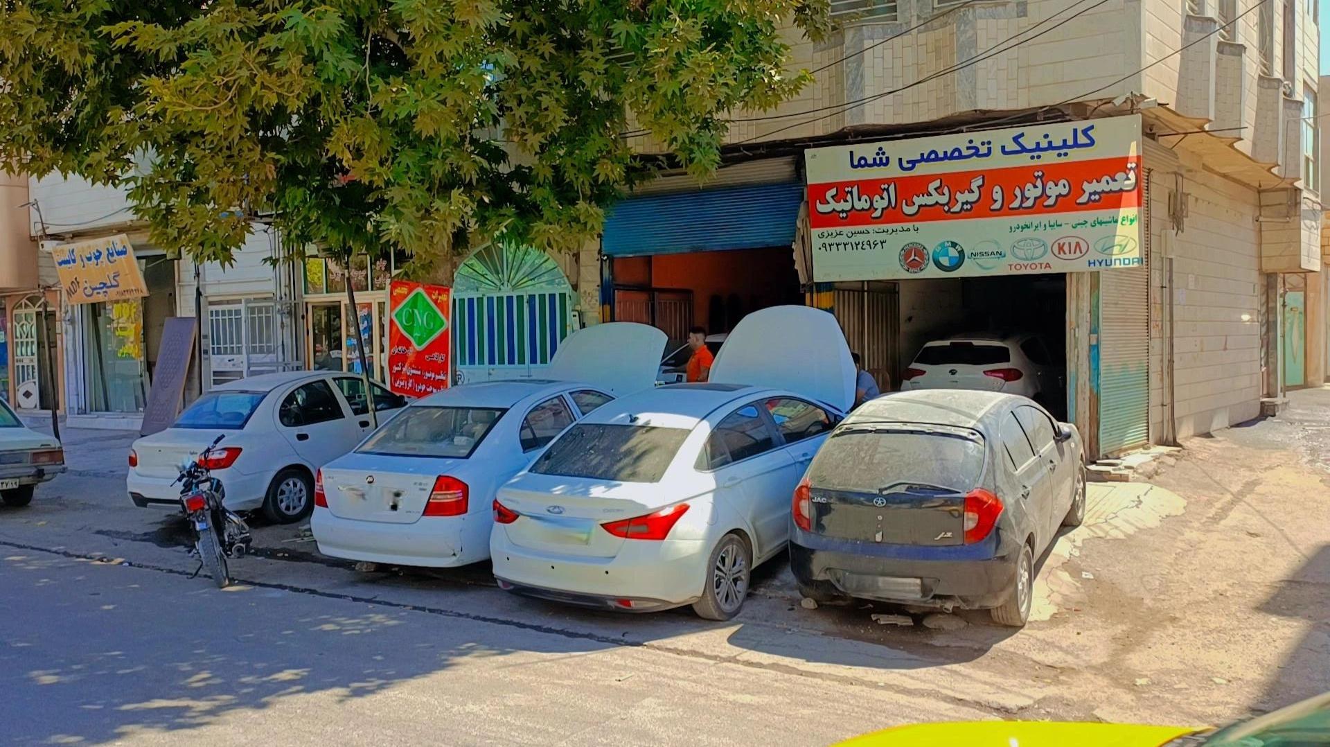 کلینیک تخصصی شما تعمیر تخصصی گیربکس و موتور و برق خودرو