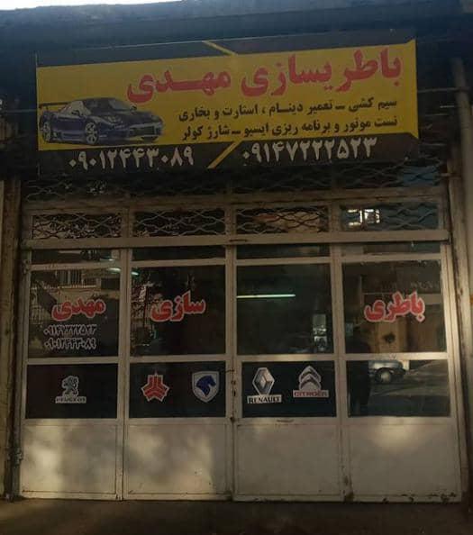 خدمات برق خودرو و تست موتور مهدی