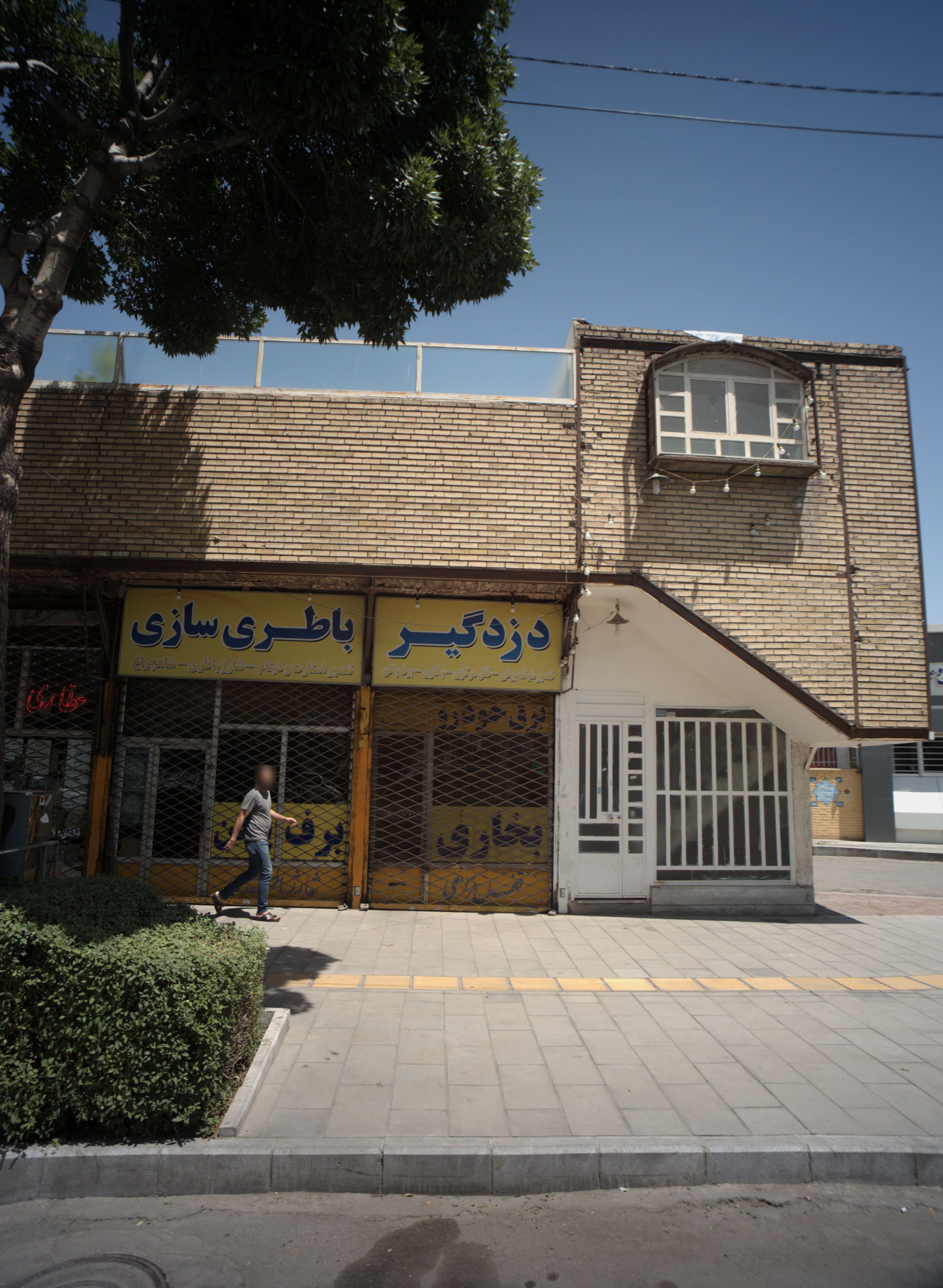 باطری سازی