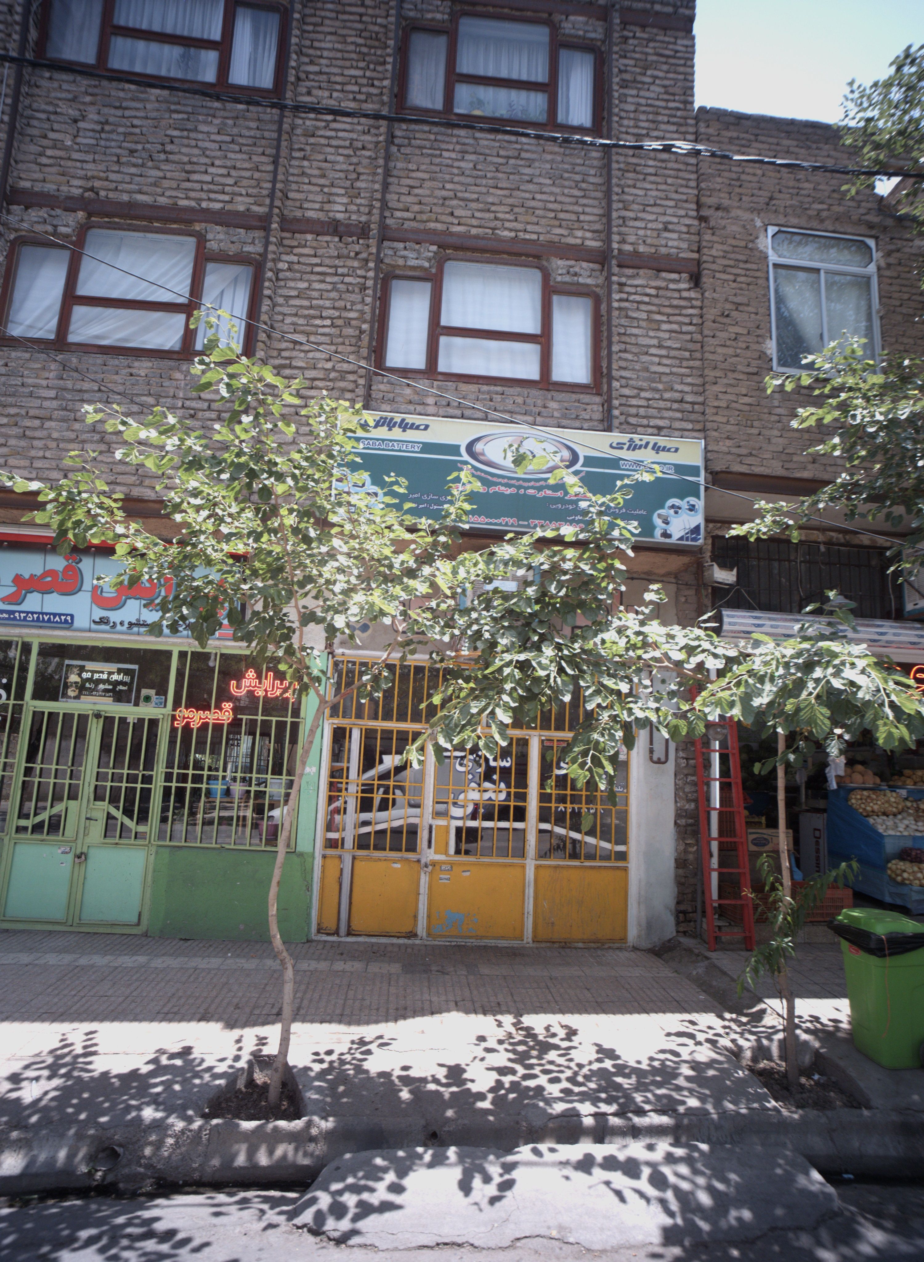 باطری سازی امیر