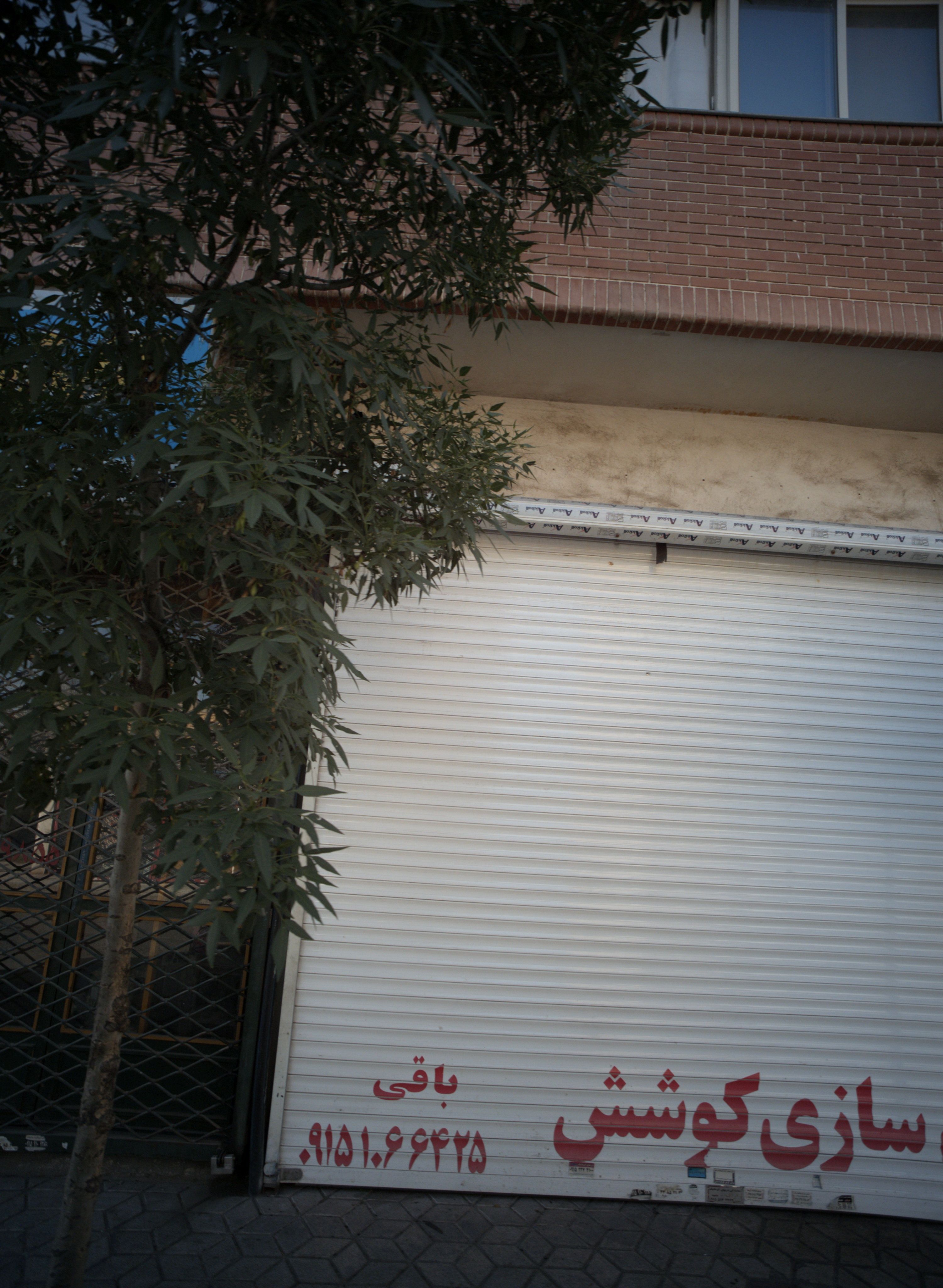 باطری سازی کوشش