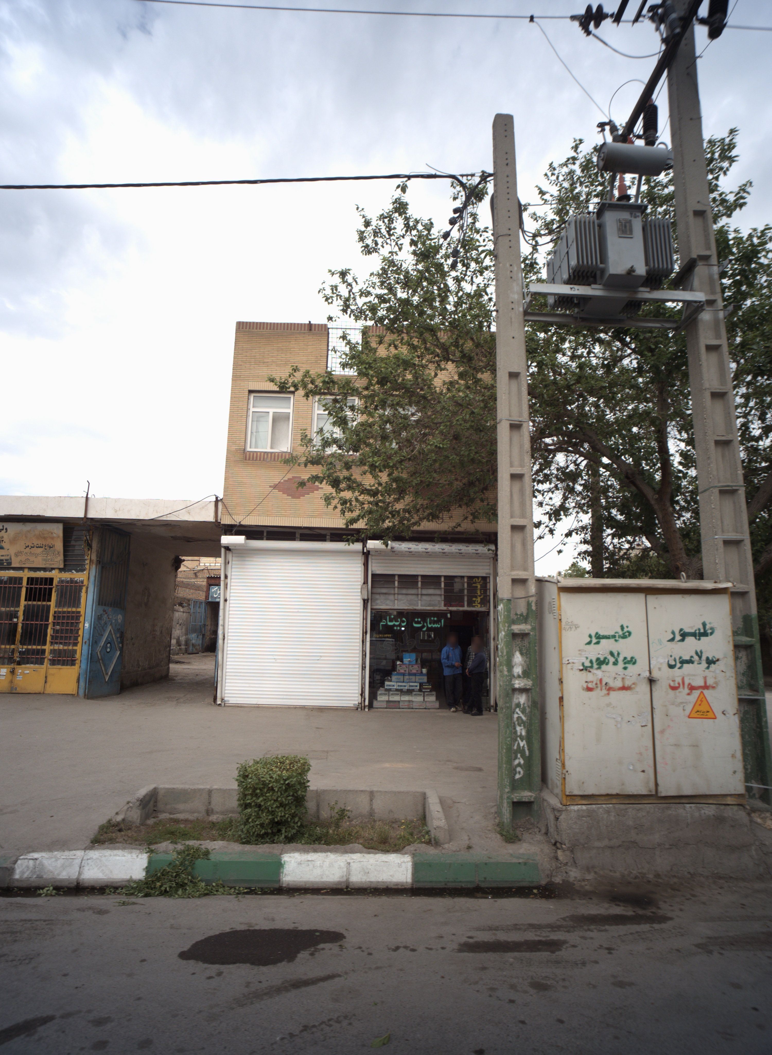 باطری سازی
