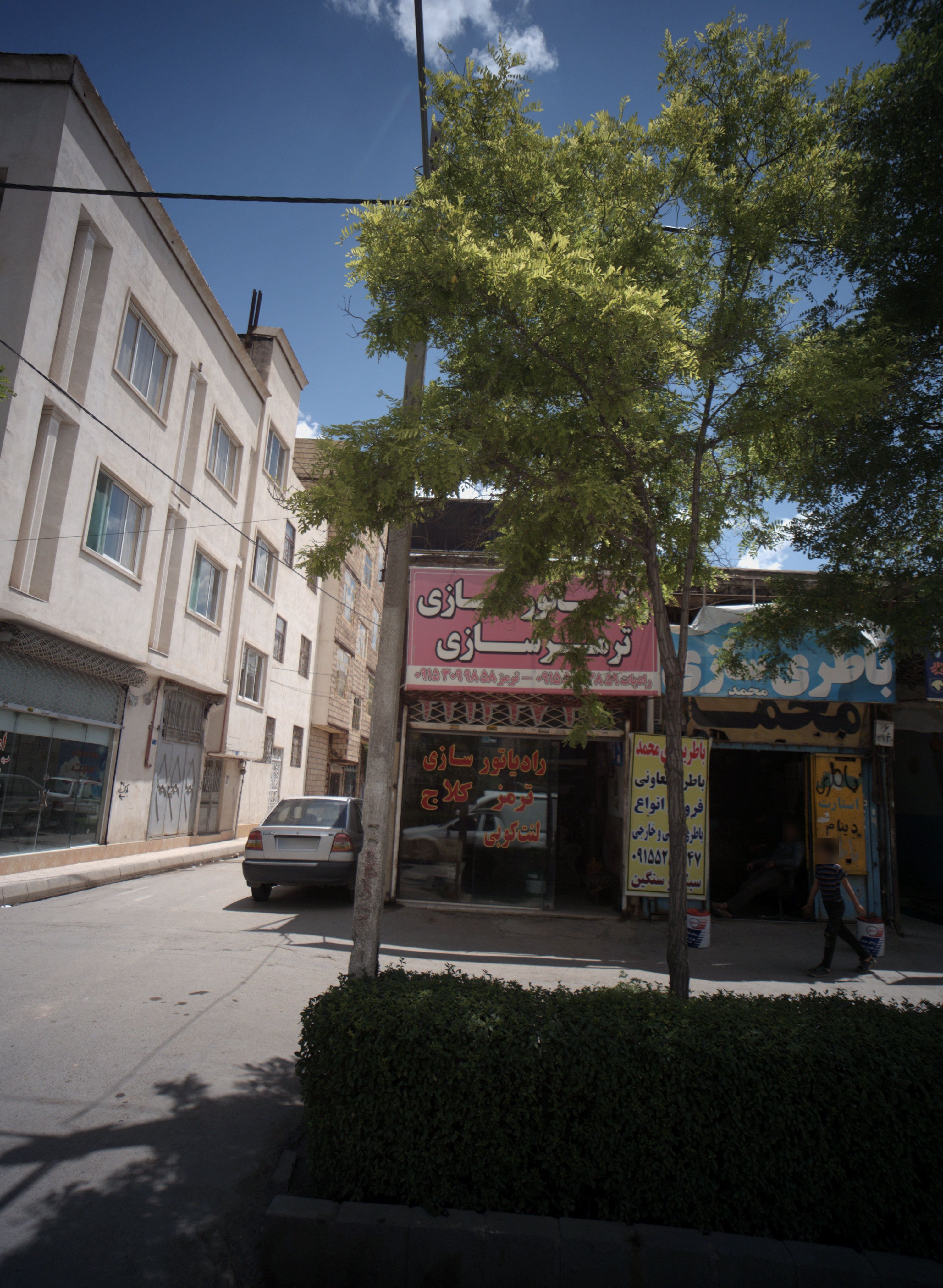 باطری سازی محمد