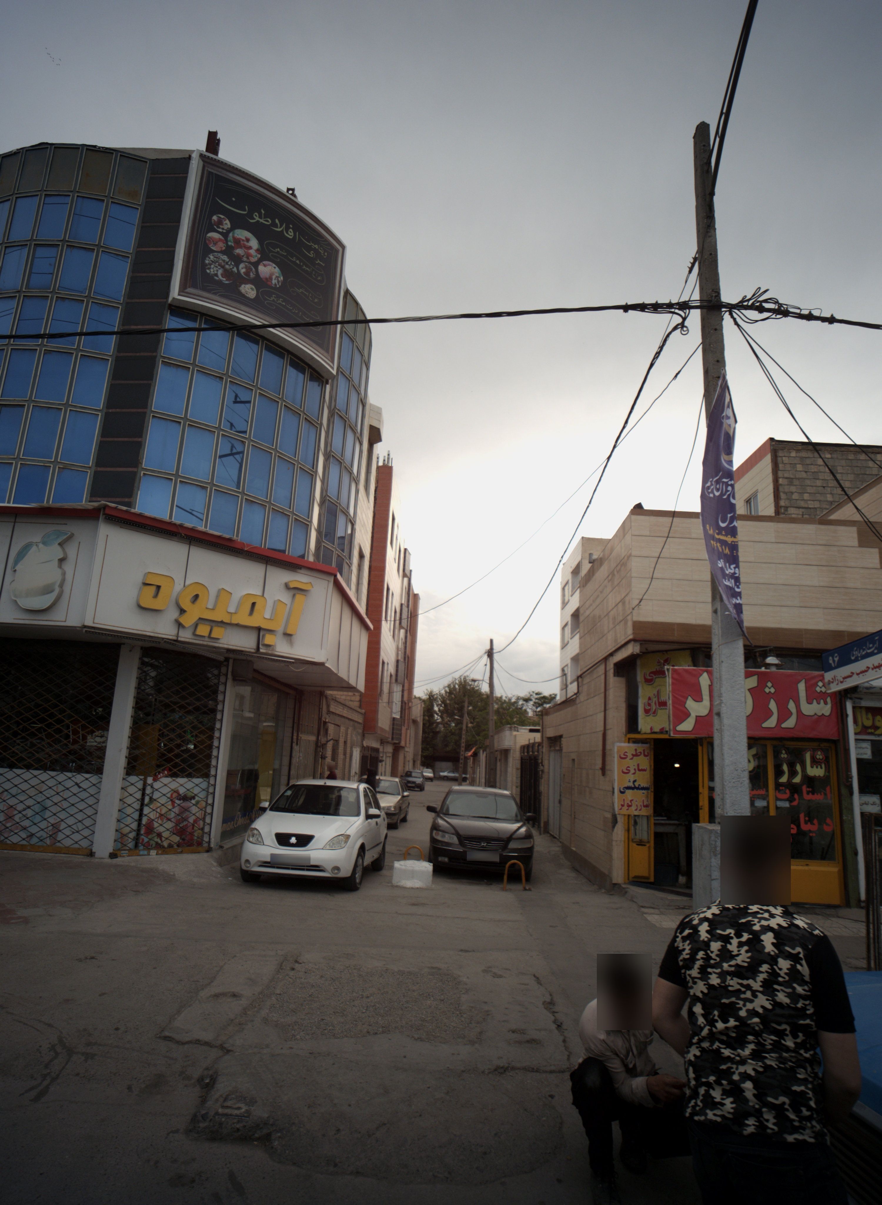 باطری سازی