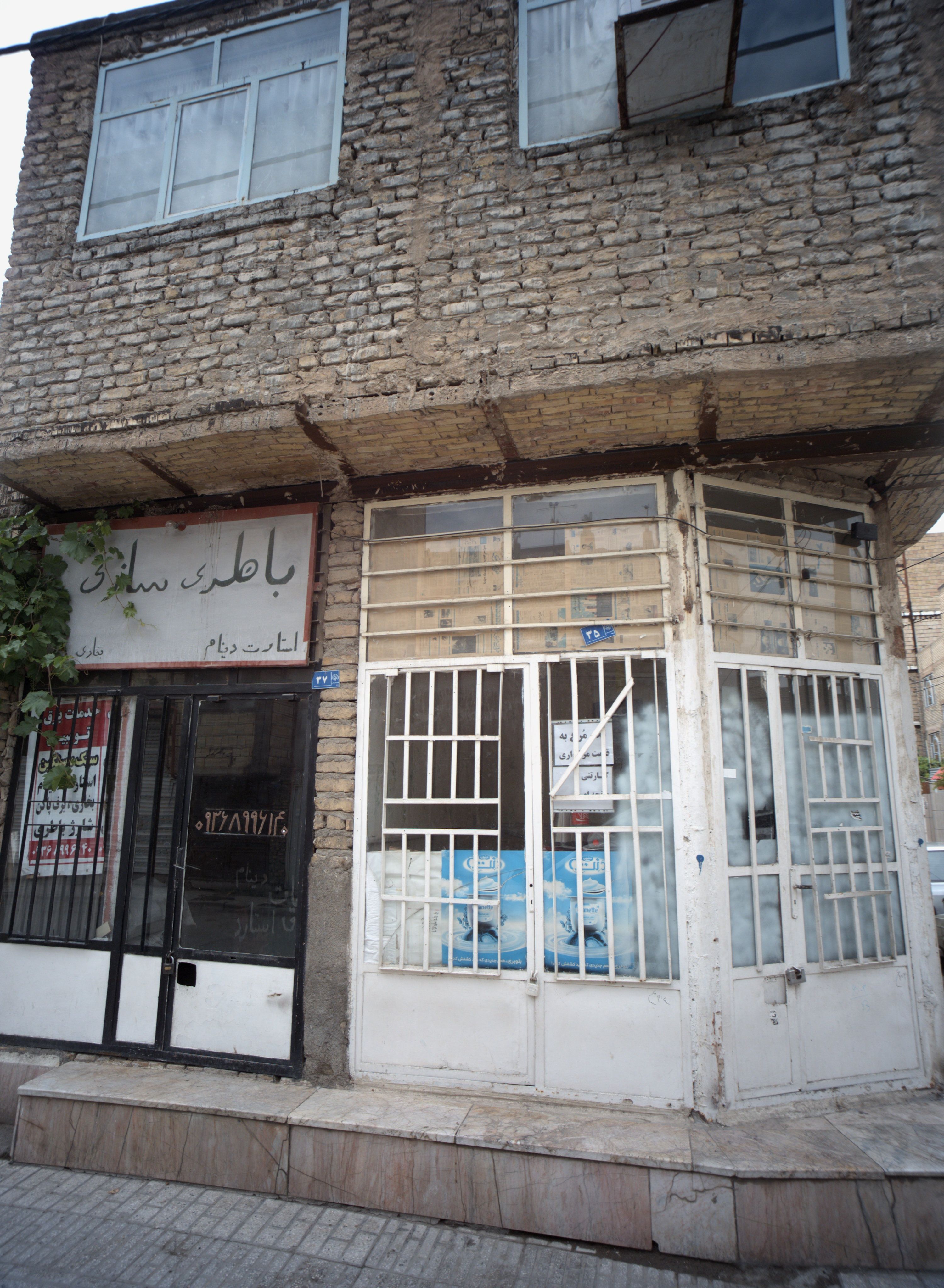 باطری سازی
