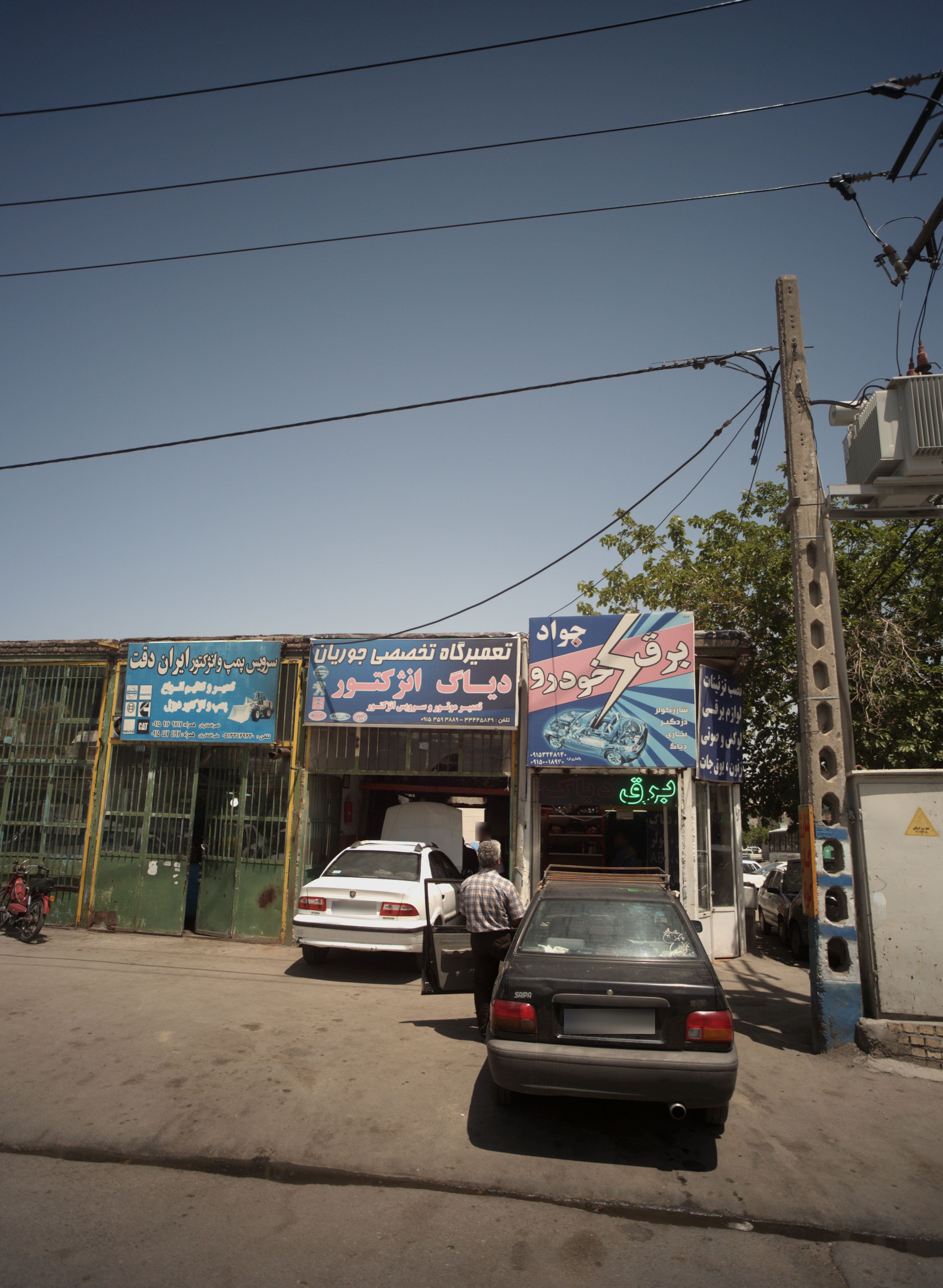 برق خودرو جواد