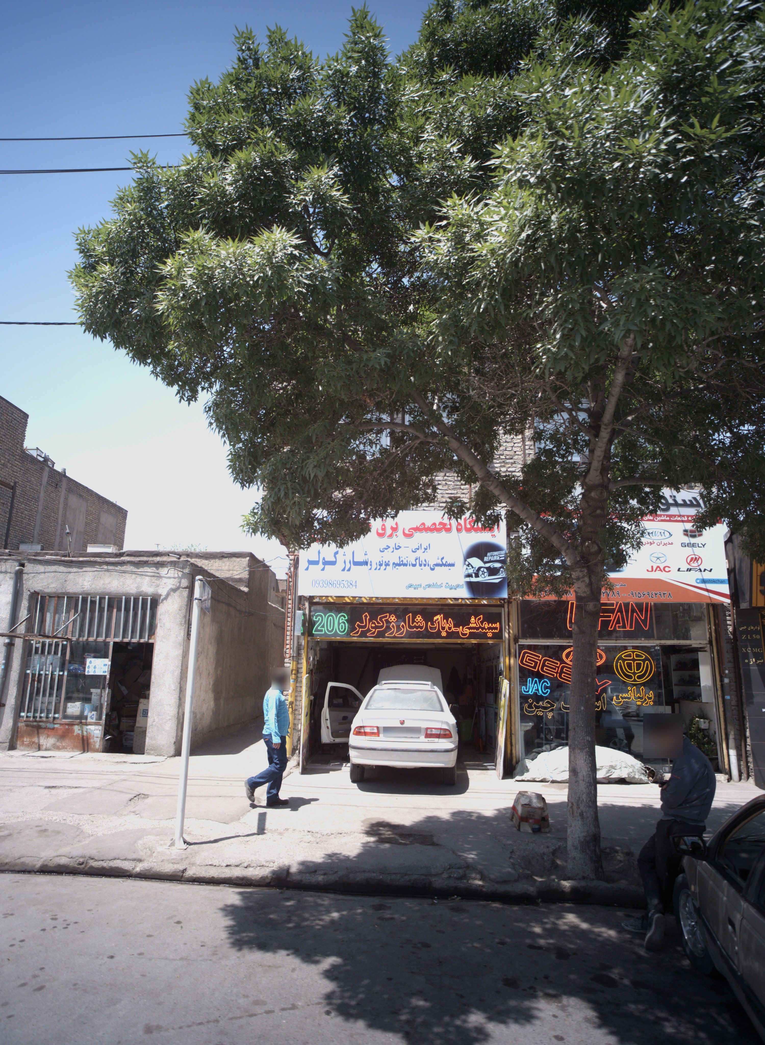 ایستگاه تخصصی برق خودرو