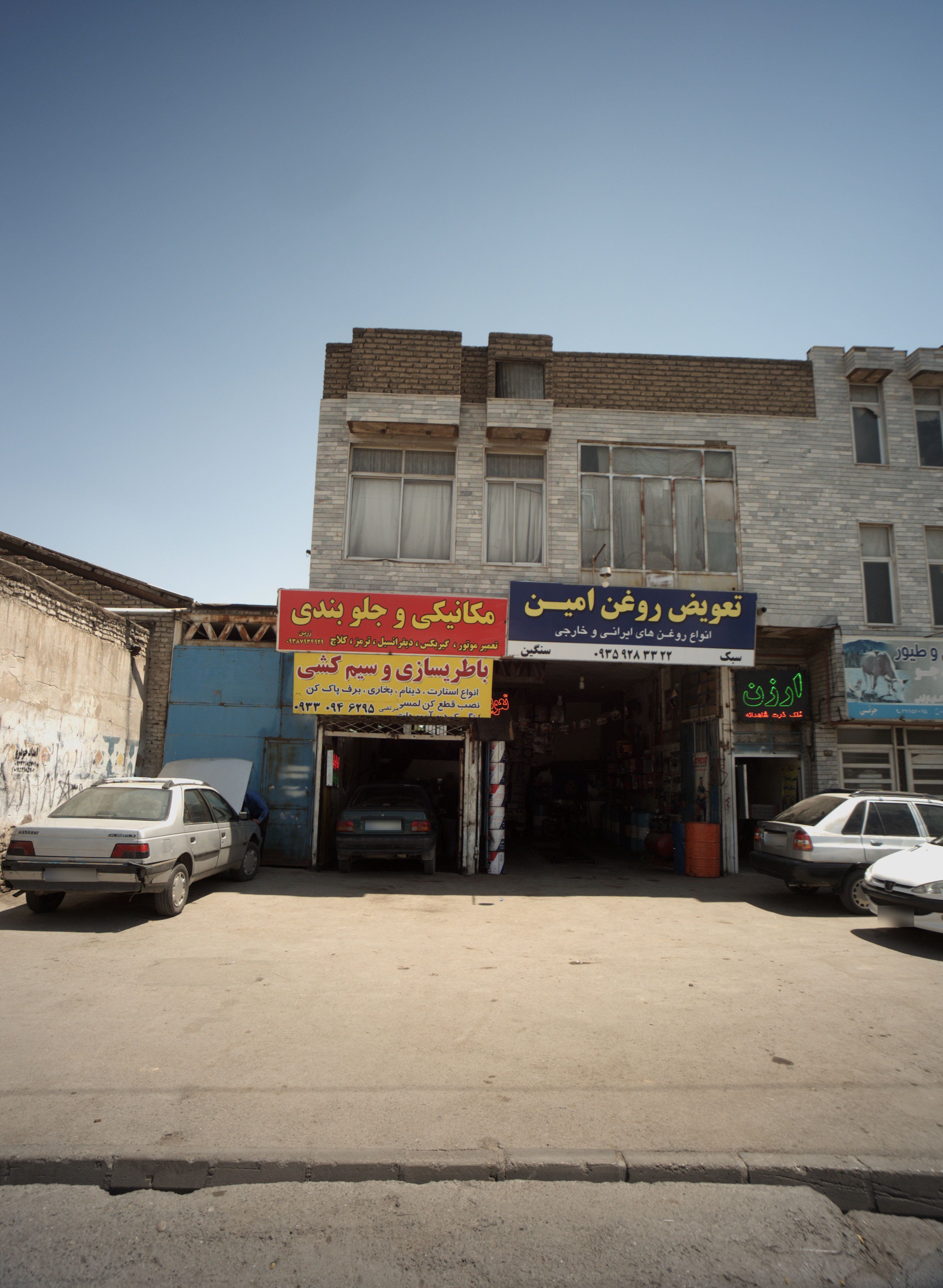 باطری سازی و سیم کشی اتومبیل