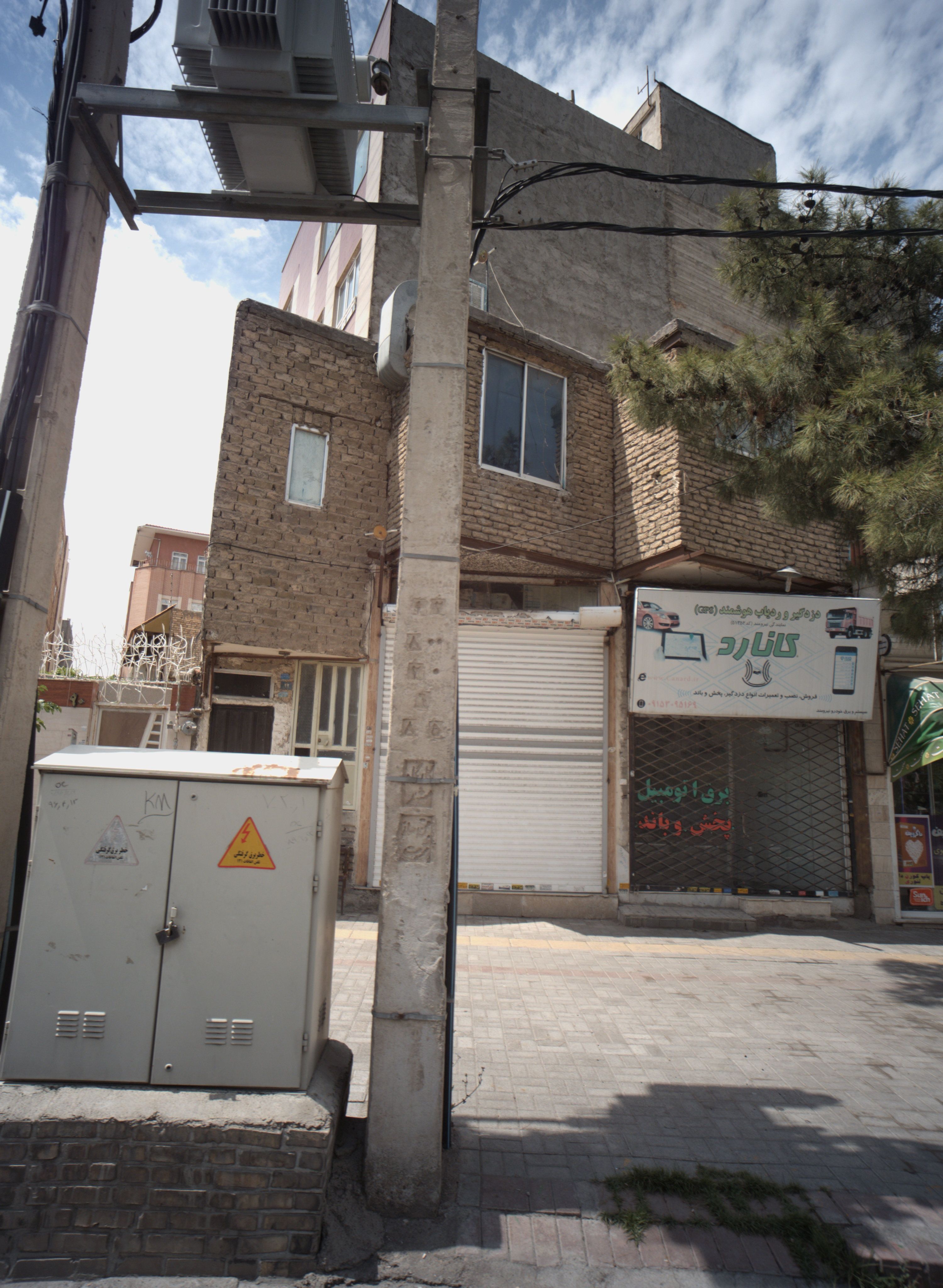 سیستم و برق خودرو نیرومند