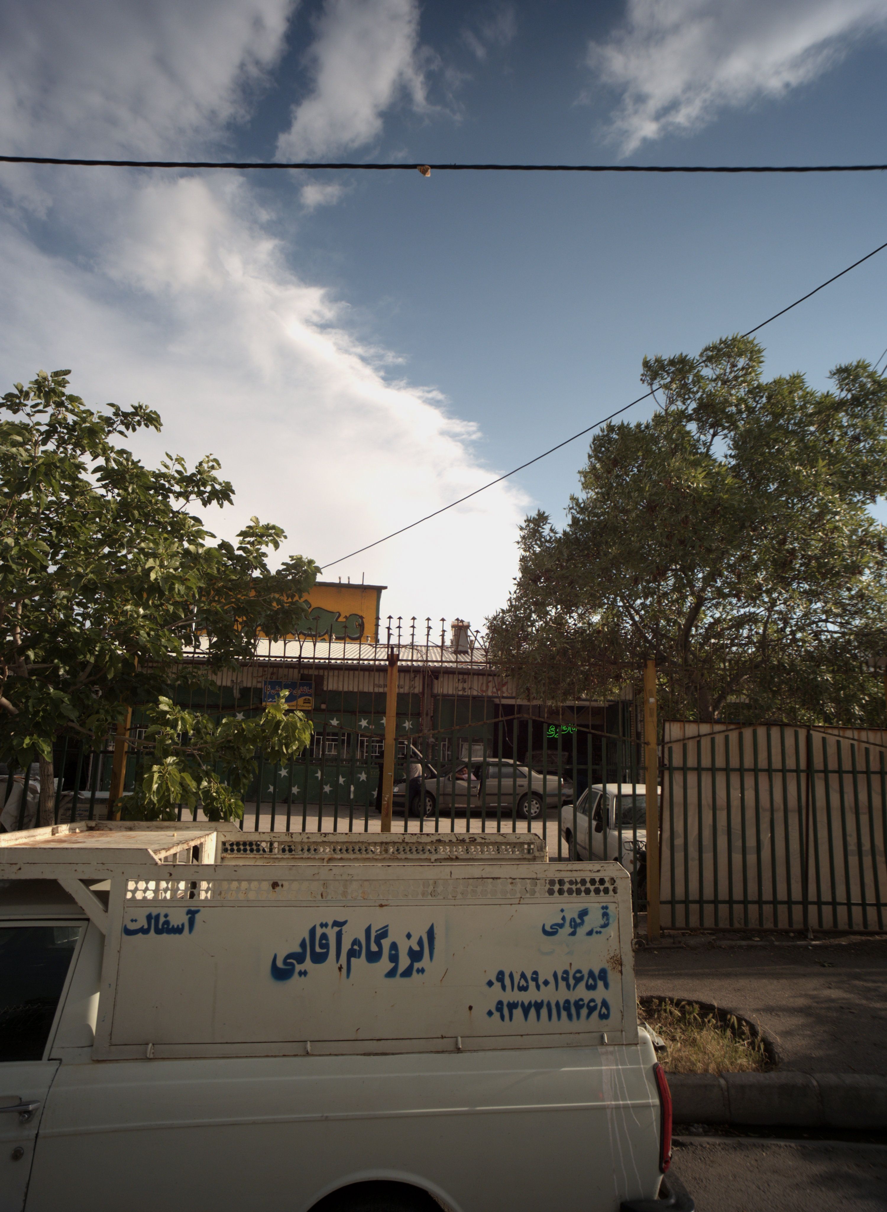 باطری سازی