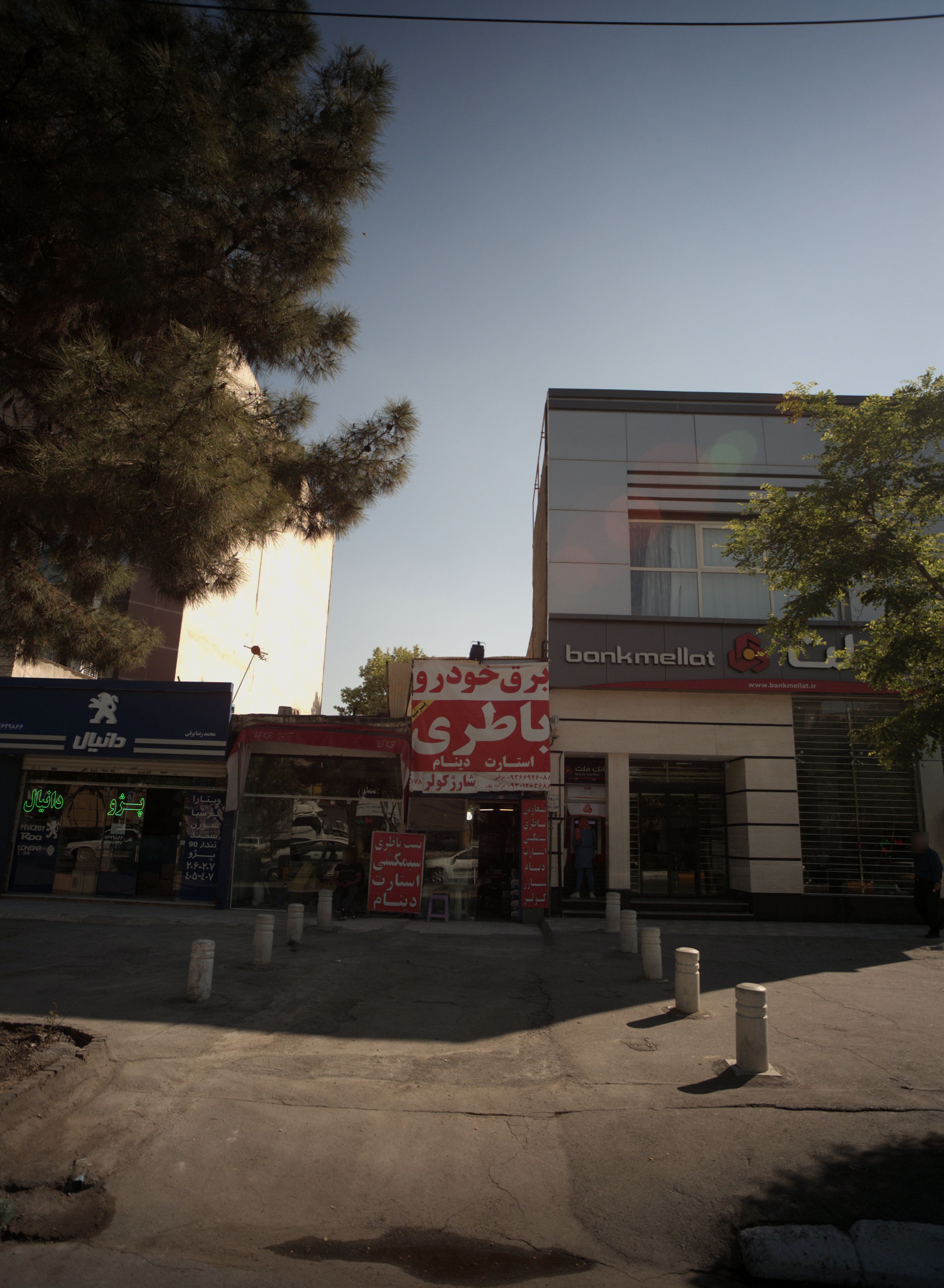 برق خودرو