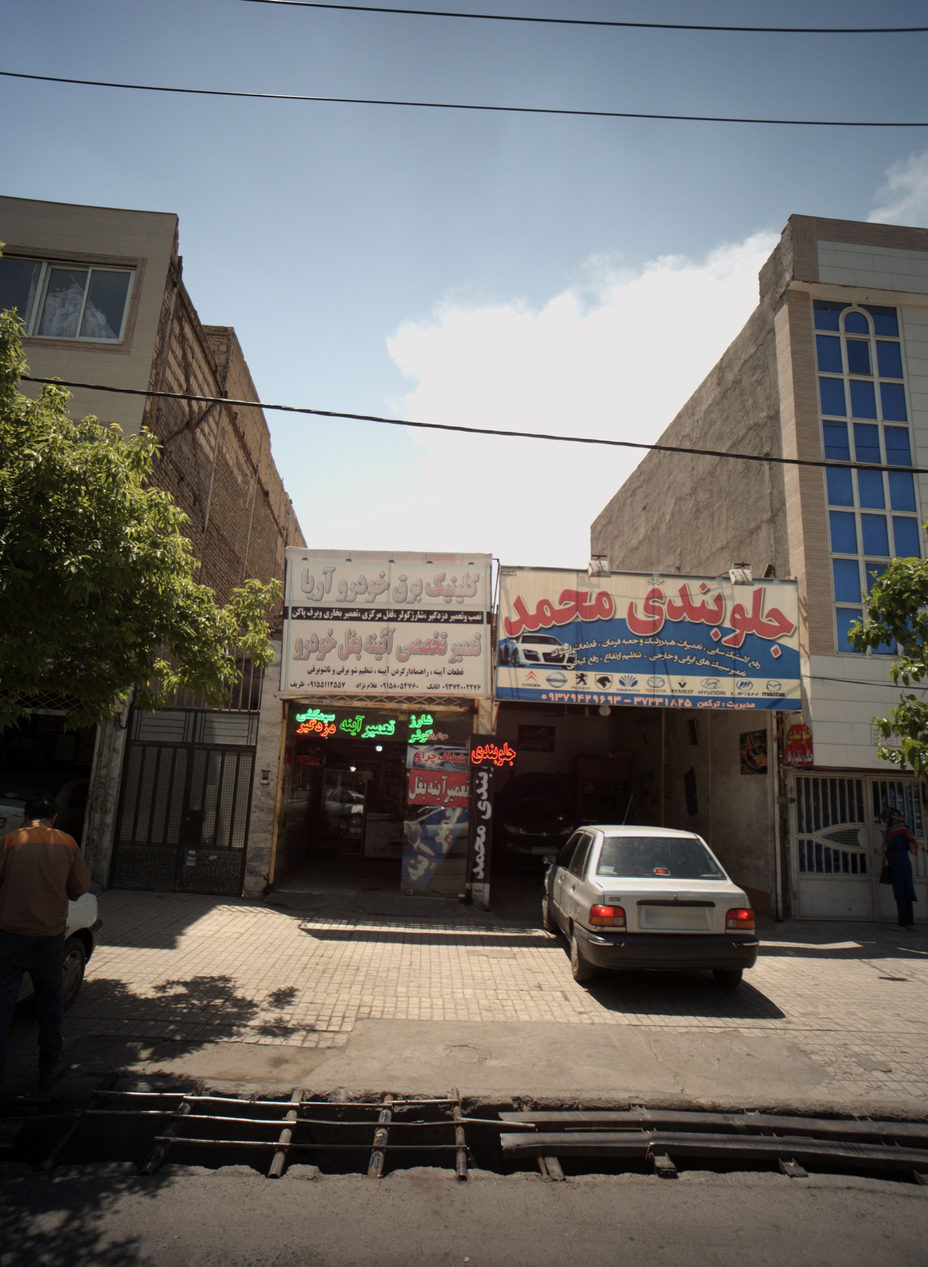 کلینیک برق خودرو آریا